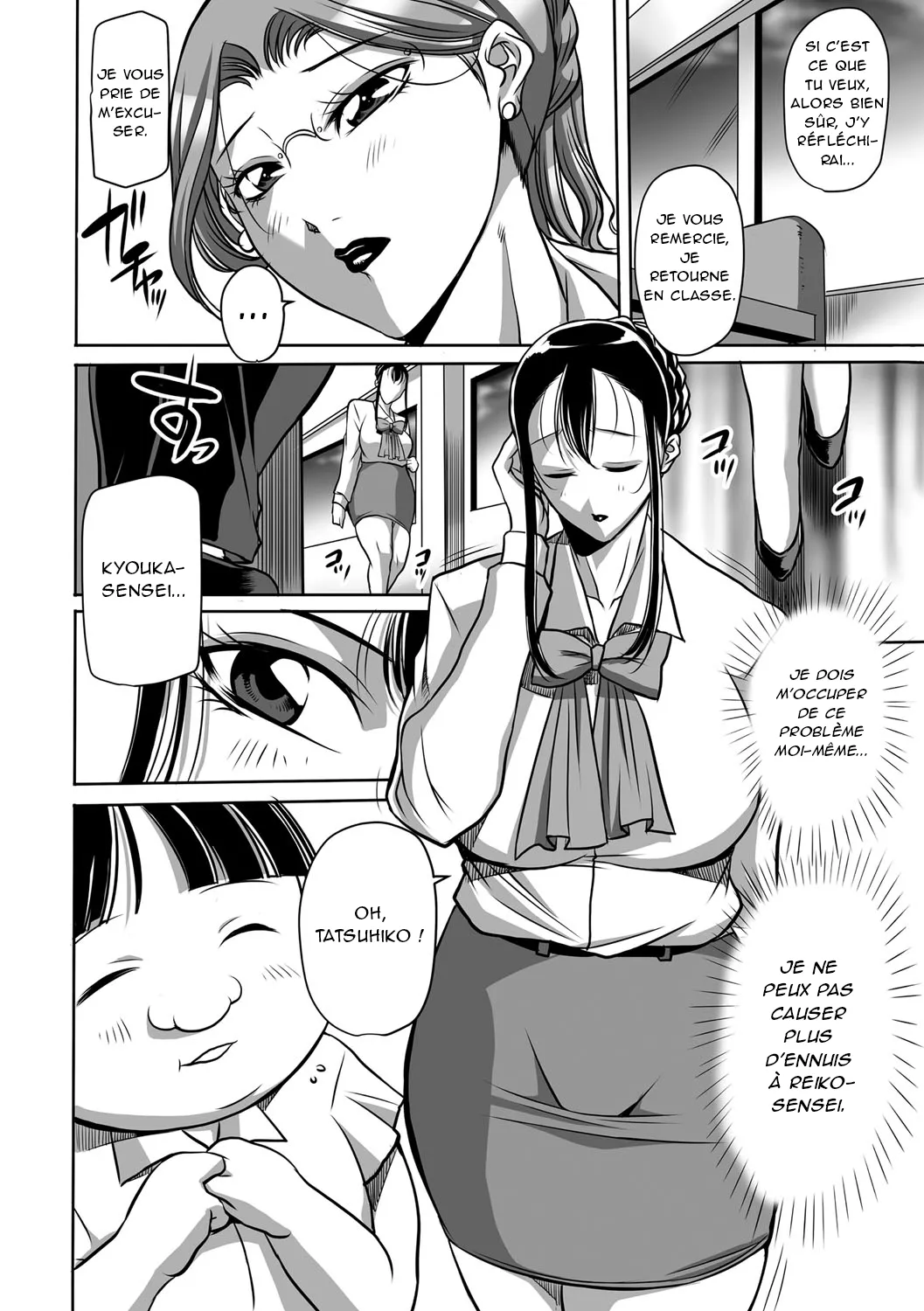 [Akane Shuuhei] Houman Onna Kyoushi Choukyou "Kyouka" - Plump woman teacher was hypnotized is Sexual Torture. Ch. 1-8 [French] [O-S] [Digital] 图片编号 96