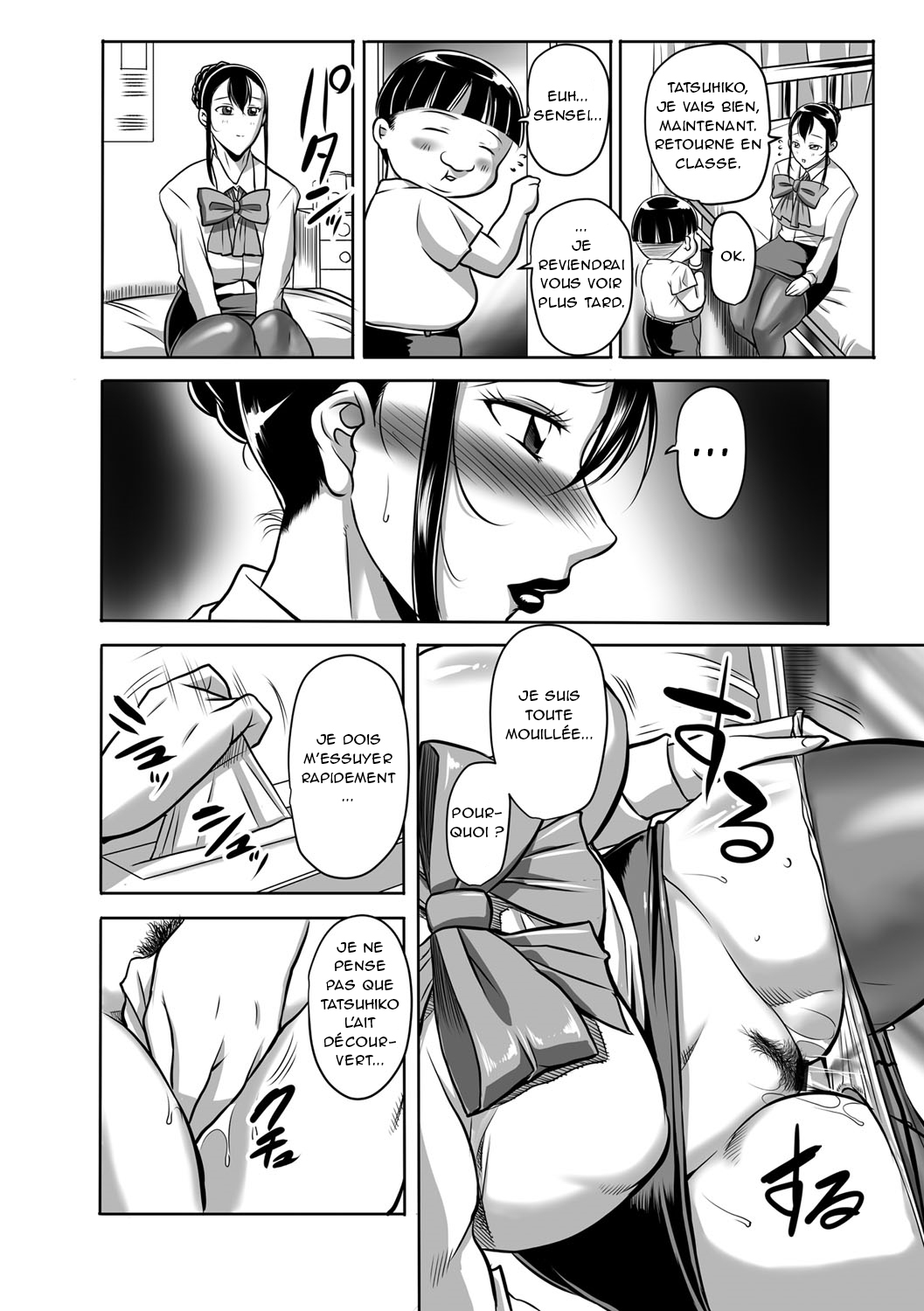 [Akane Shuuhei] Houman Onna Kyoushi Choukyou "Kyouka" - Plump woman teacher was hypnotized is Sexual Torture. Ch. 1-8 [French] [O-S] [Digital] 图片编号 101