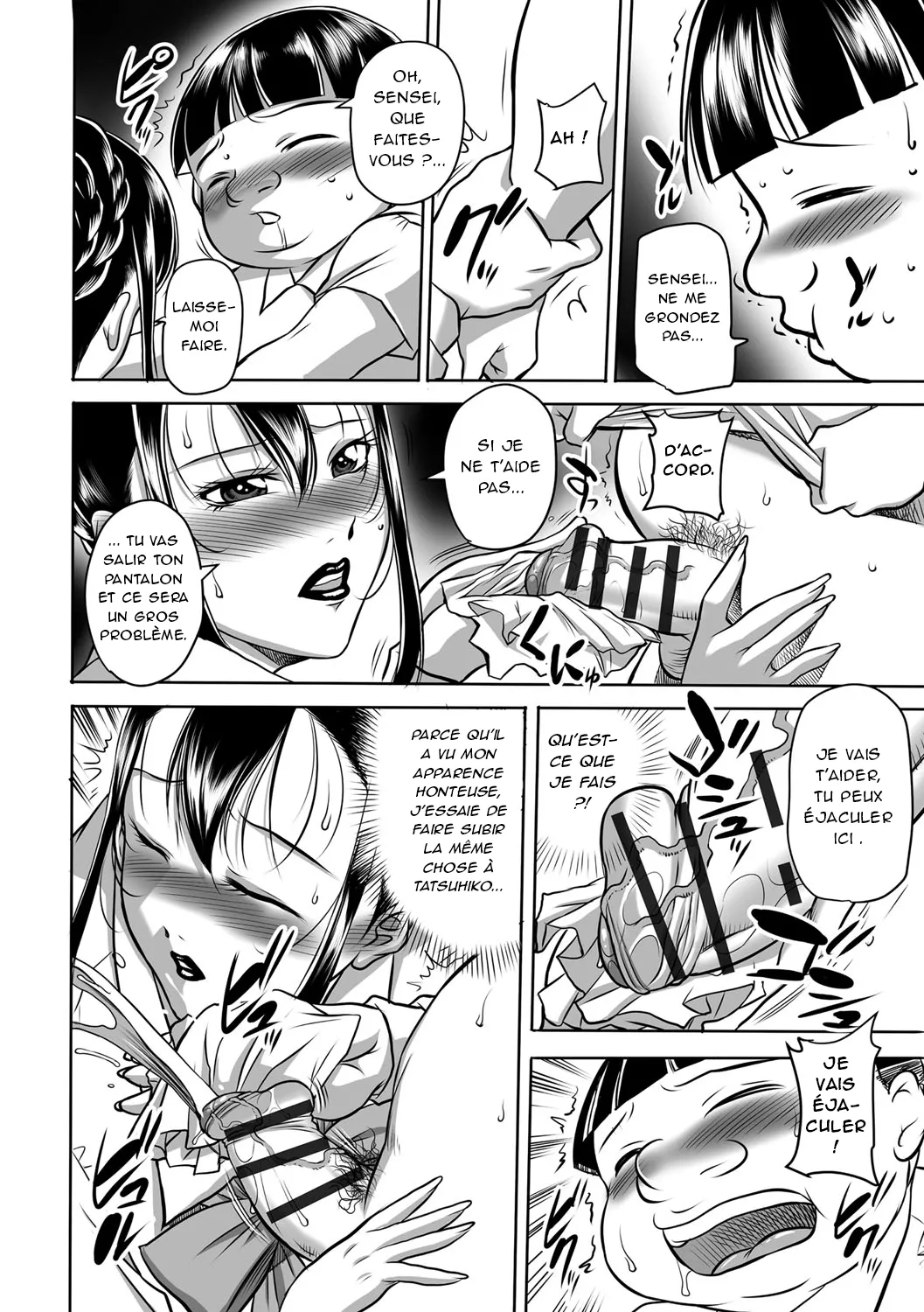 [Akane Shuuhei] Houman Onna Kyoushi Choukyou "Kyouka" - Plump woman teacher was hypnotized is Sexual Torture. Ch. 1-8 [French] [O-S] [Digital] 图片编号 107