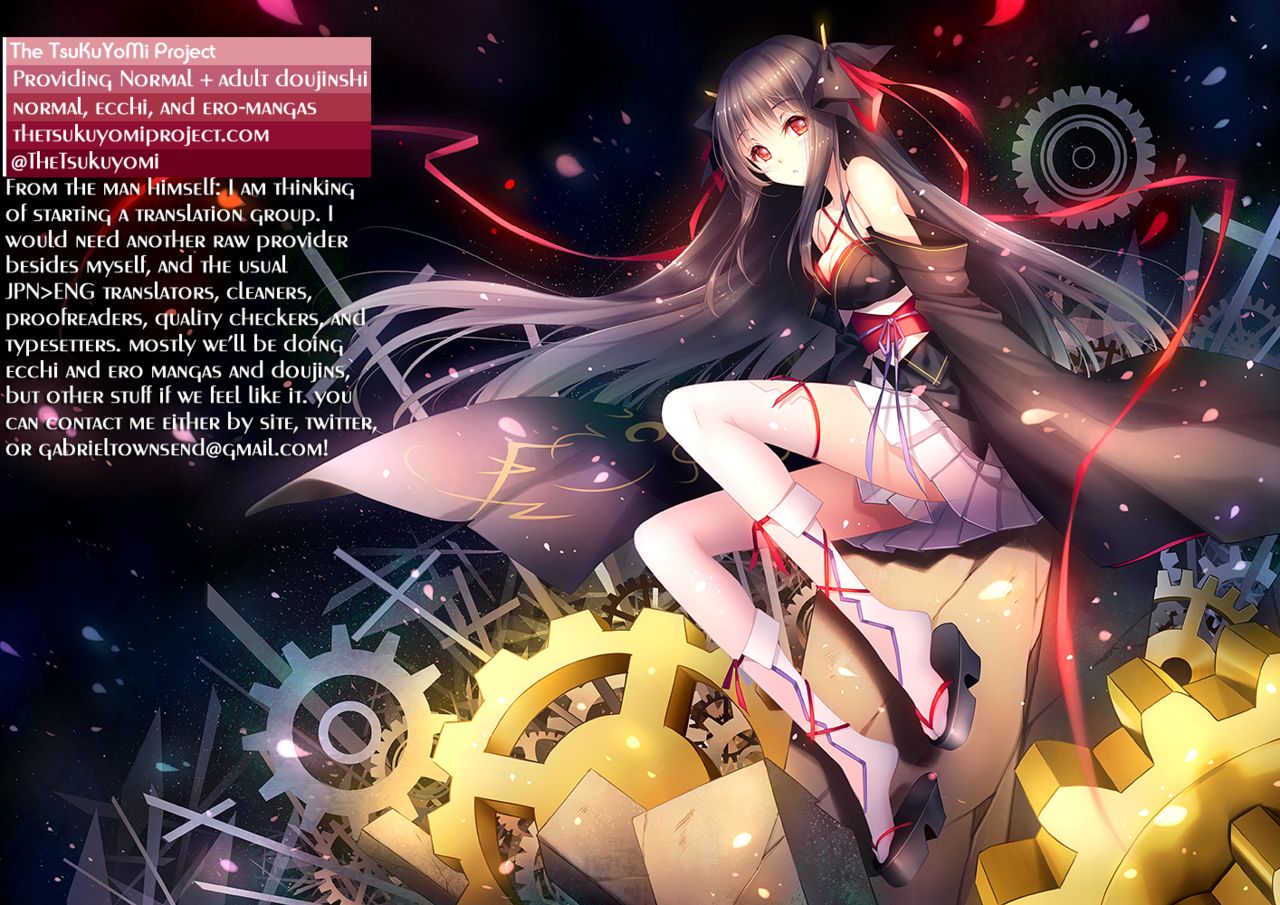 (C86) [ORICOMPLEX (orico)] ANGEL DUST II (Queen's Blade) [Chinese] [靴下汉化组] Bildnummer 19