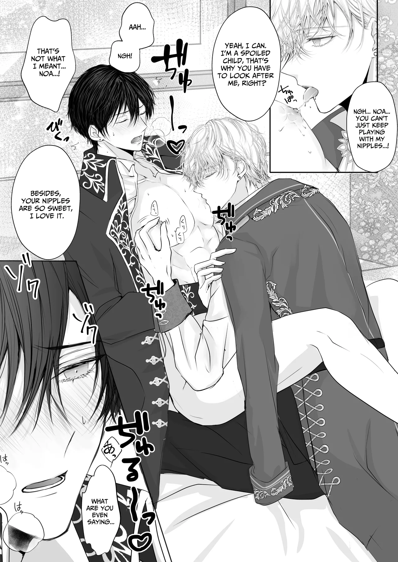 [HAIC (Hai)] Being Obsessed Over (Loved) by a Younger Princely Idol Bildnummer 25