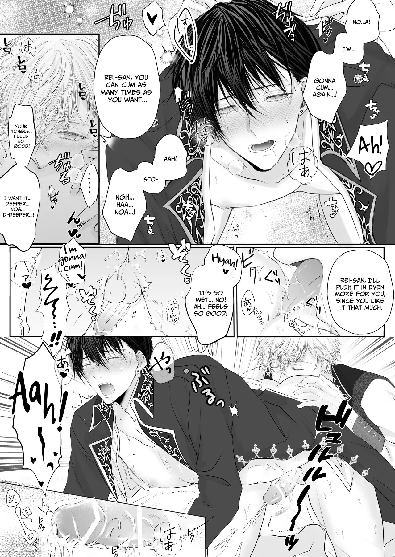 [HAIC (Hai)] Being Obsessed Over (Loved) by a Younger Princely Idol Bildnummer 29