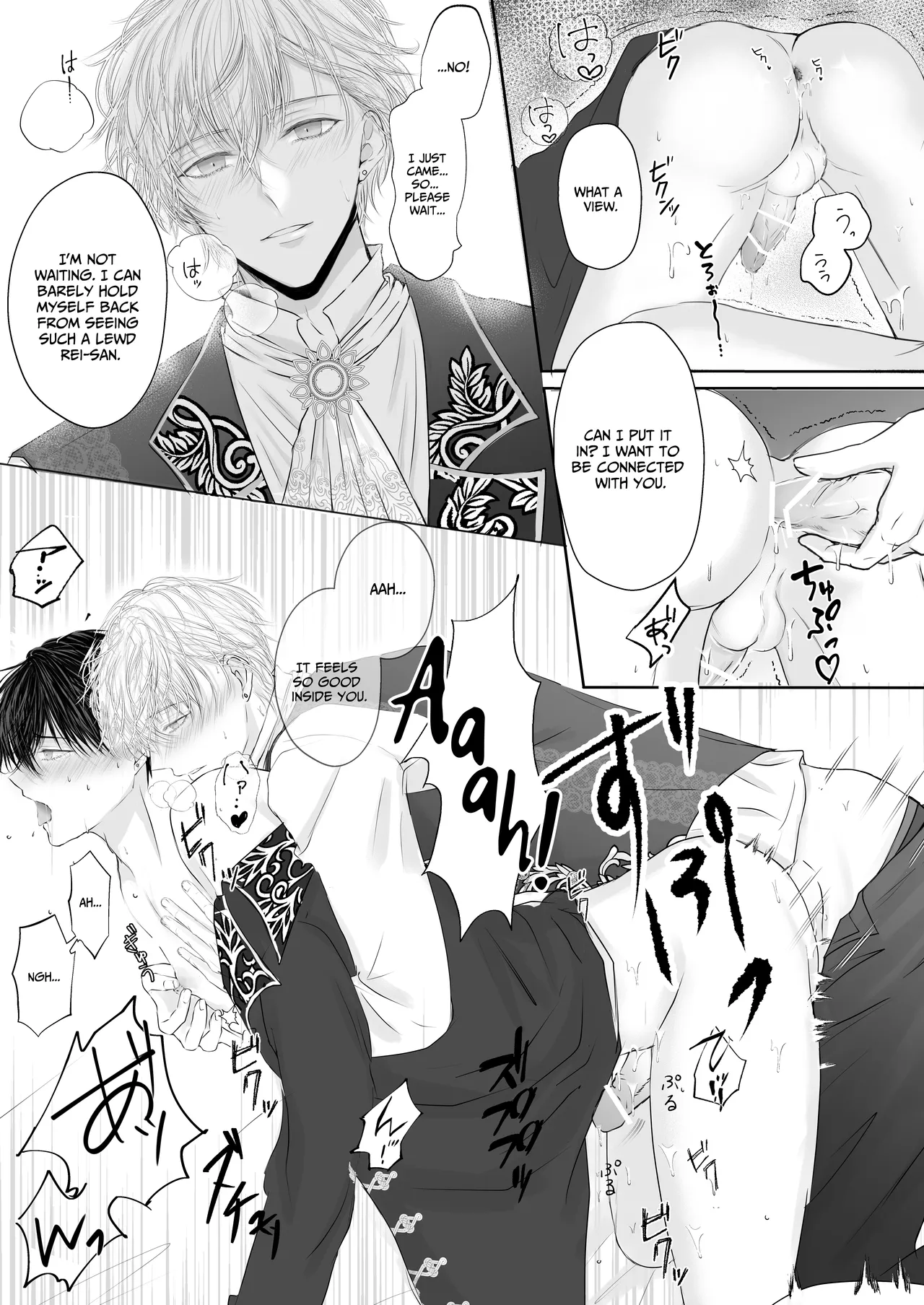 [HAIC (Hai)] Being Obsessed Over (Loved) by a Younger Princely Idol Bildnummer 30