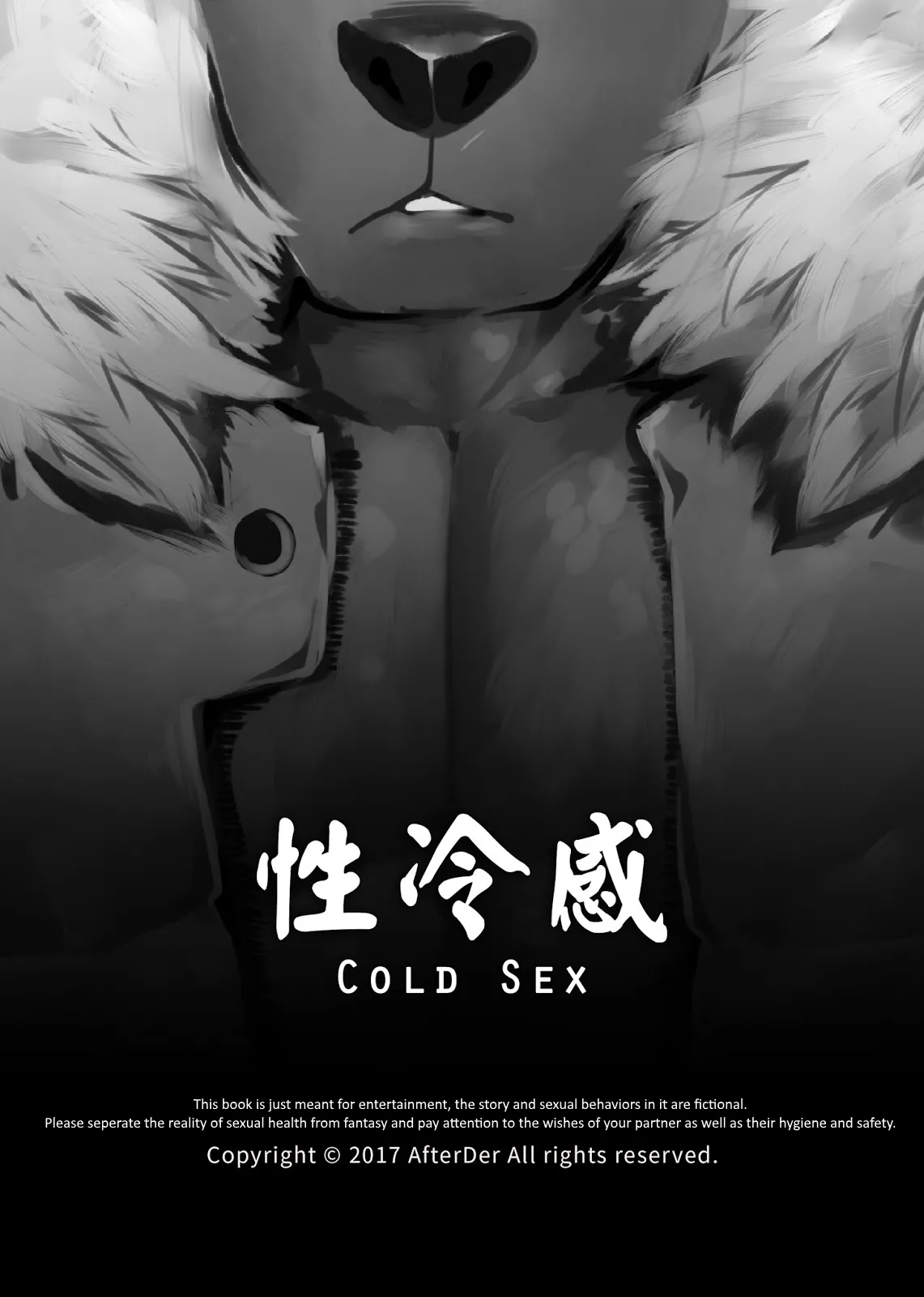 [Steely A (AfterDer)] Xing Leng Gan - Cold Sex [Español] image number 2