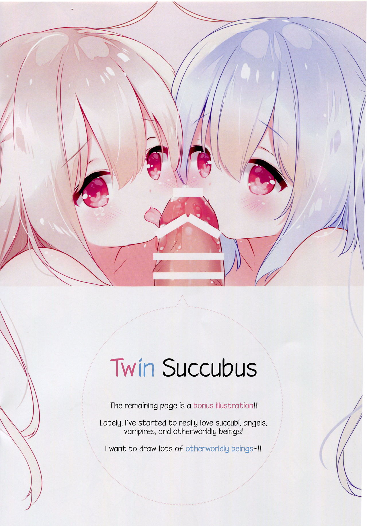 (C97) [Lily Stella (Ameno Usari)] Ore no Kouhai Kanojo ga Azatosugite Taerarenai Hon | A Book About My Junior Girlfriend Is so Unfair That I Can’t Handle It [English] [DKKMD Translations] 画像番号 9