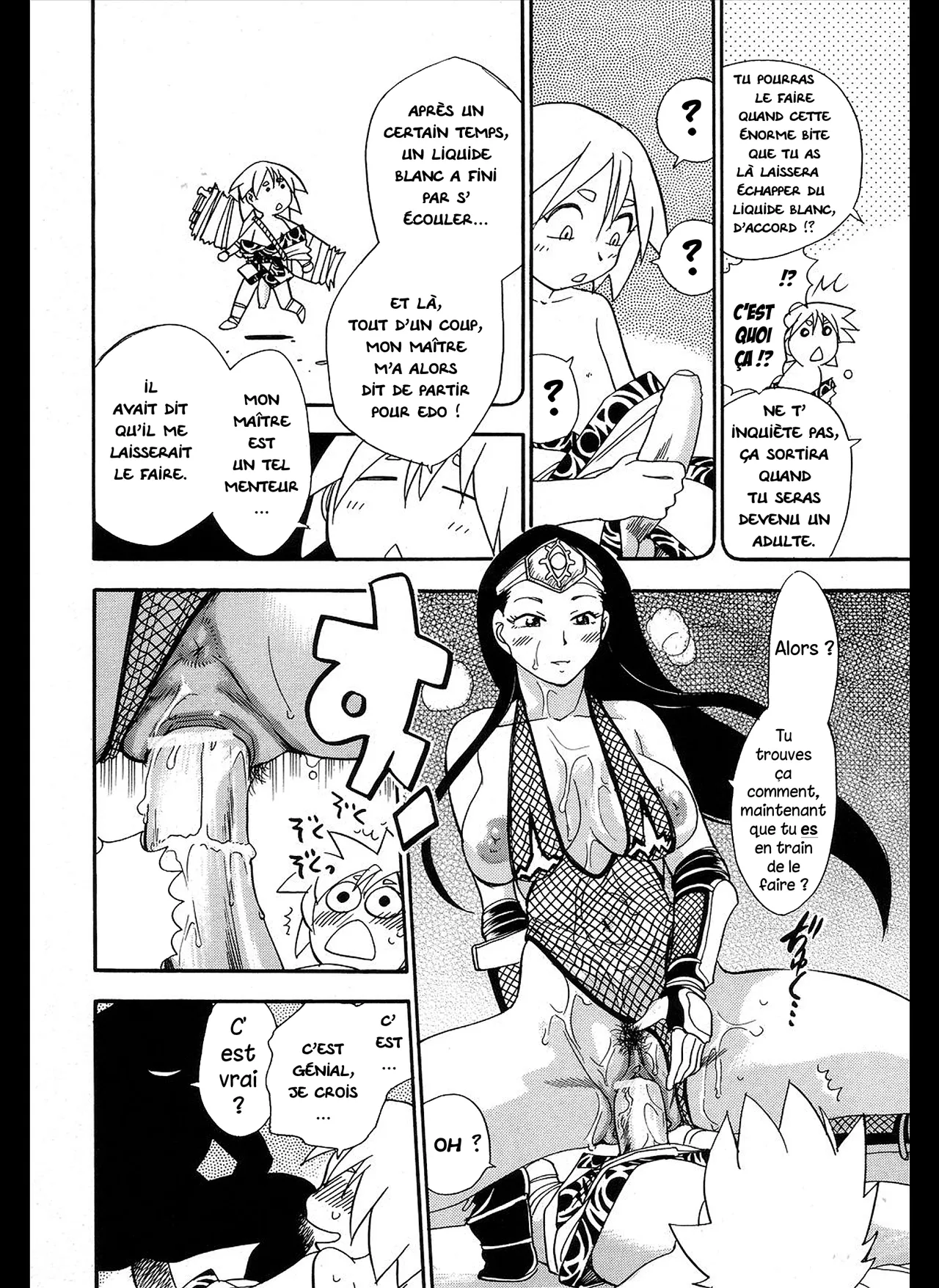 [Chiba Dirou] Maranosuke Maki no Ichi [French] [Excavateur] (on going) 图片编号 26