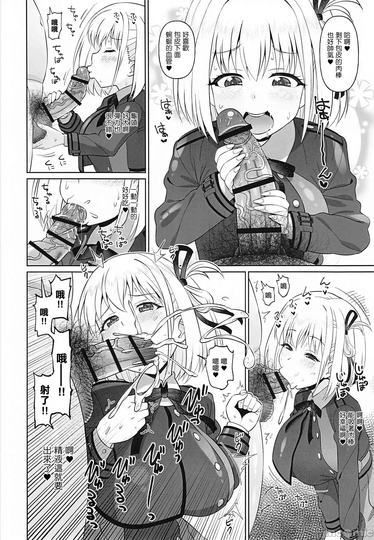 (C104) [Koubou Juuichiya (elf.k)] Chisato Ecchi Hon | 和千束做愛的故事 (Lycoris Recoil) [Chinese] 图片编号 5