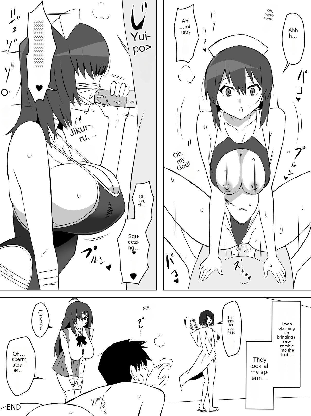 Zombie Harem Life ~Antibogi no Ore to Bakunyuu Zombie~ 6 [English Translated] Bildnummer 47