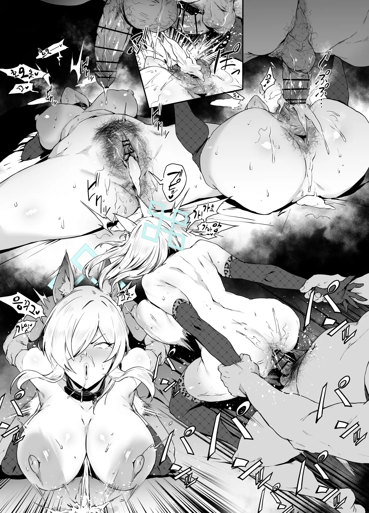 [38] Kanna (Blue Archive) [Korean] 画像番号 4