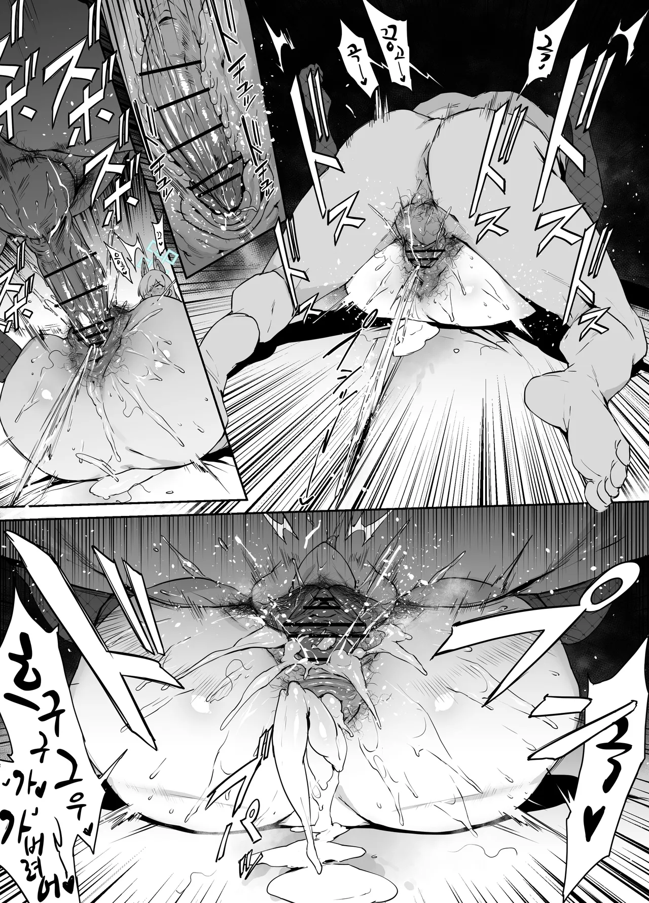 [38] Kanna (Blue Archive) [Korean] 画像番号 10