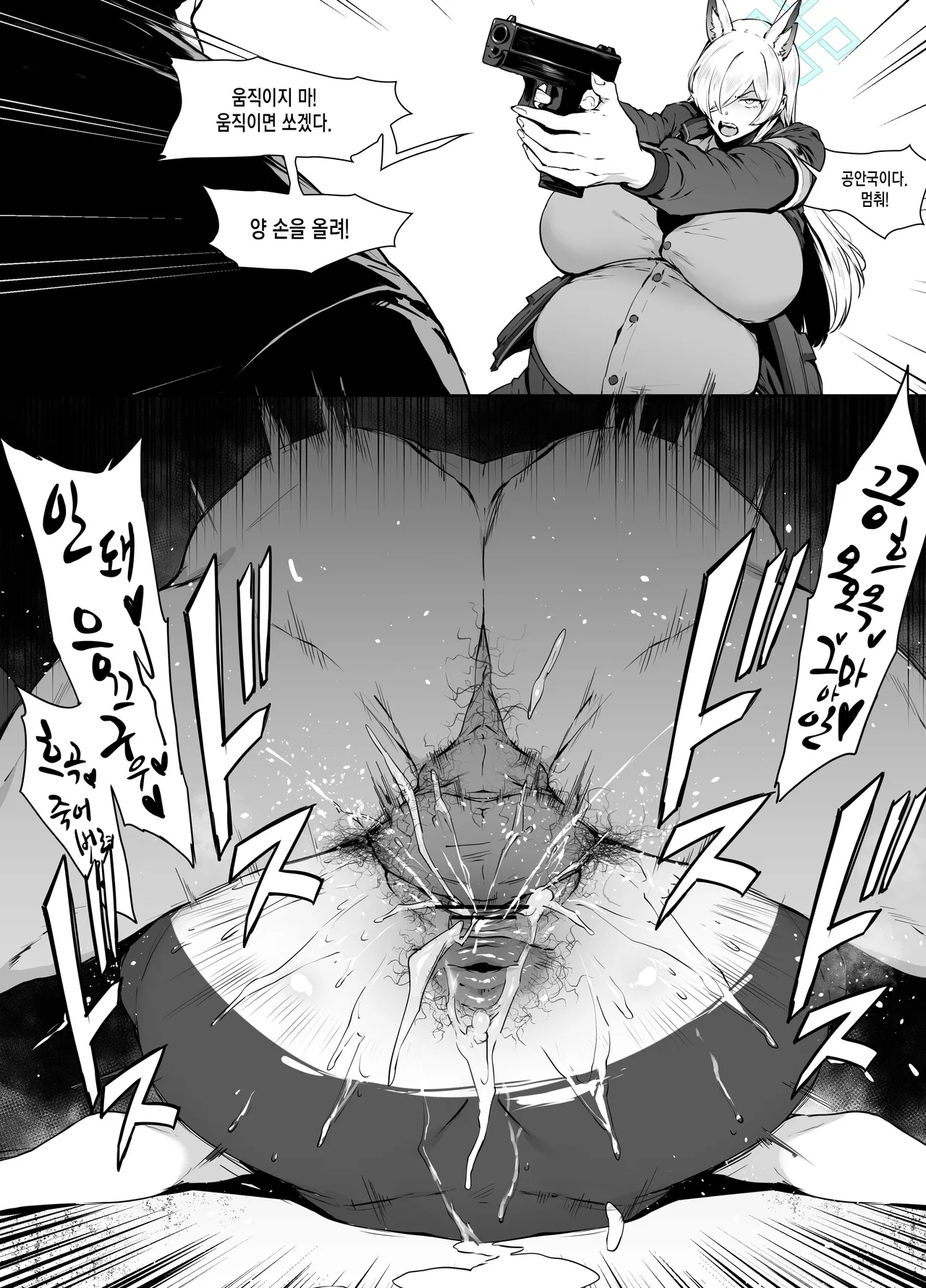 [38] Kanna (Blue Archive) [Korean] 画像番号 14