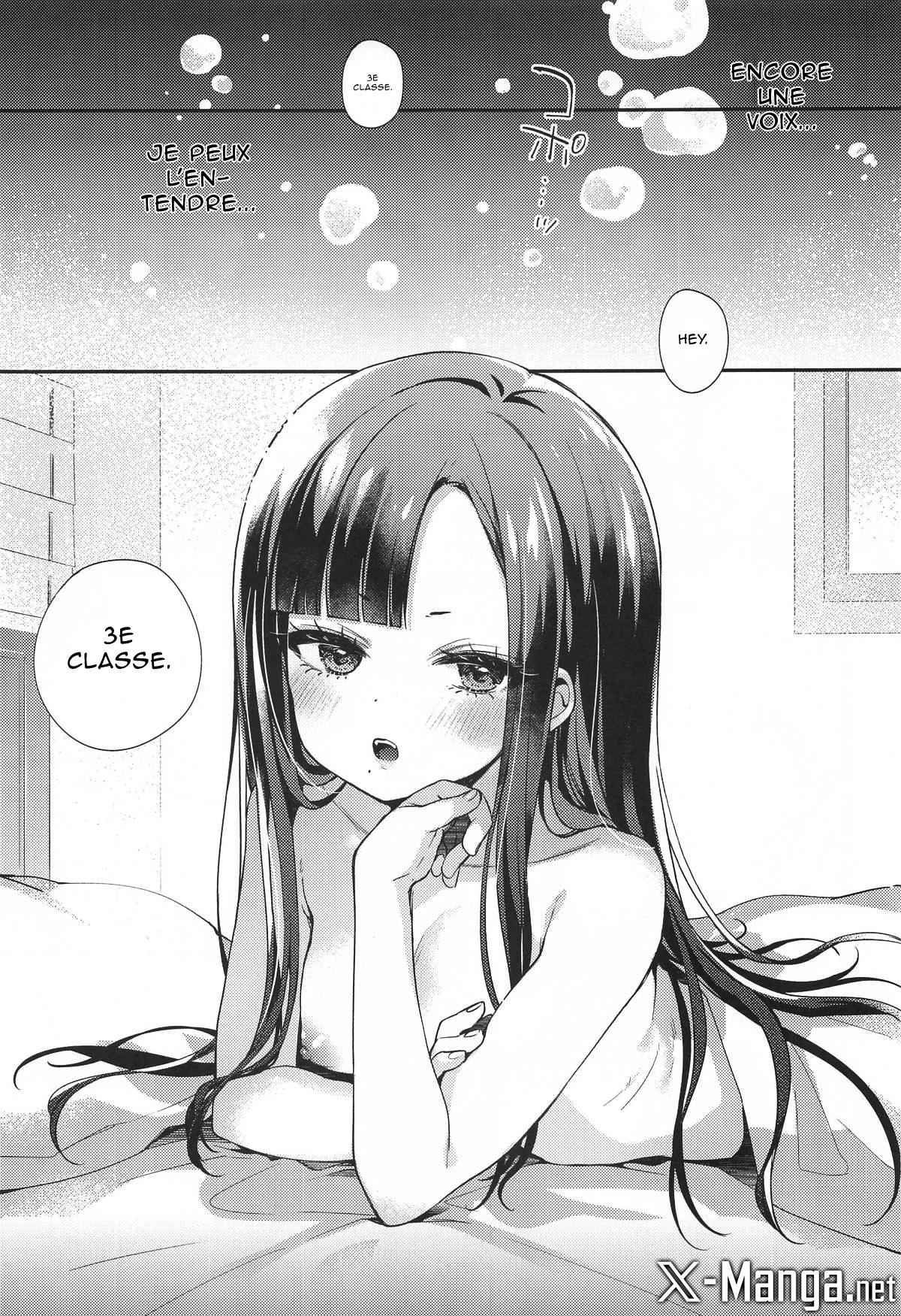 (C104) [Touyoko Surfrider (Fummy)] Mada Tsukiattenai Eunhwa no Sukebe na Yume o Miteshimatta!? (Goddess of Victory: NIKKE) [French] [Northface] 图片编号 4