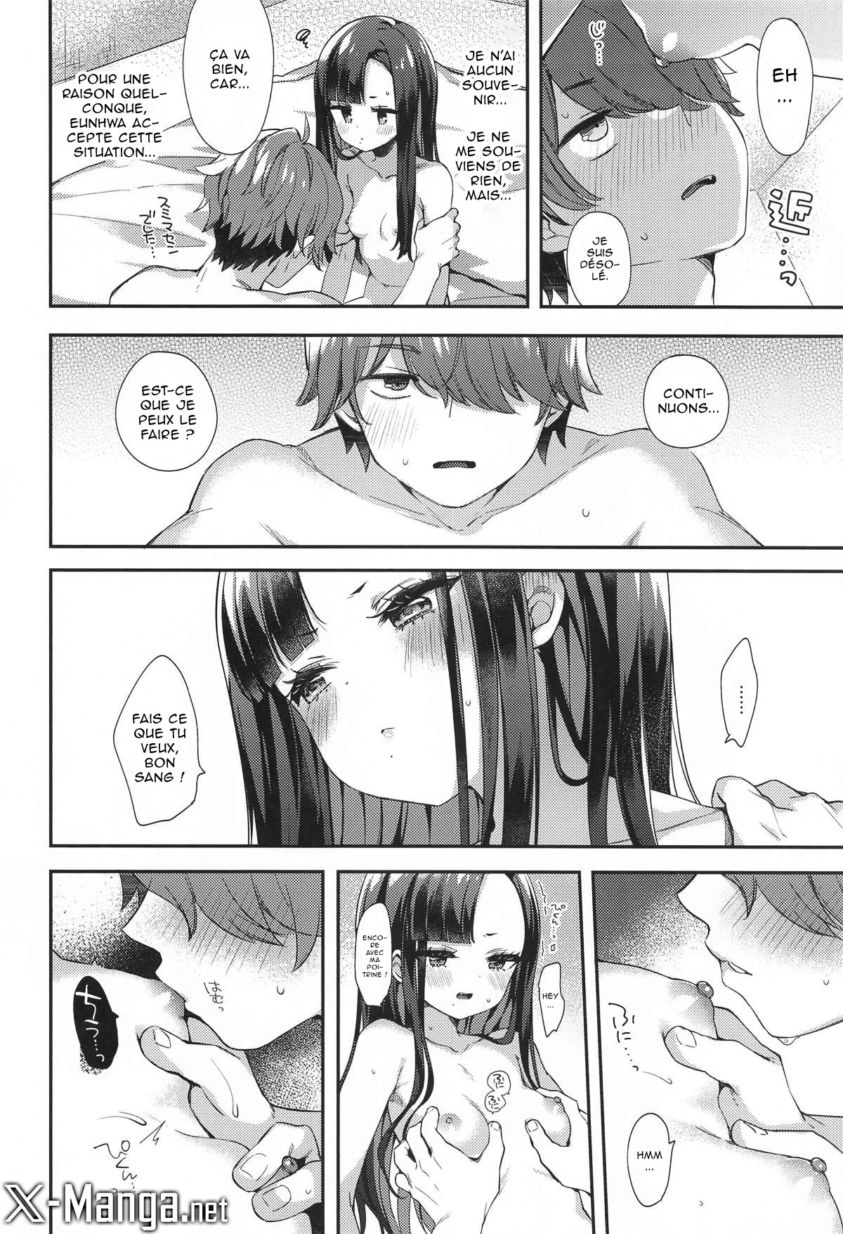 (C104) [Touyoko Surfrider (Fummy)] Mada Tsukiattenai Eunhwa no Sukebe na Yume o Miteshimatta!? (Goddess of Victory: NIKKE) [French] [Northface] 图片编号 7