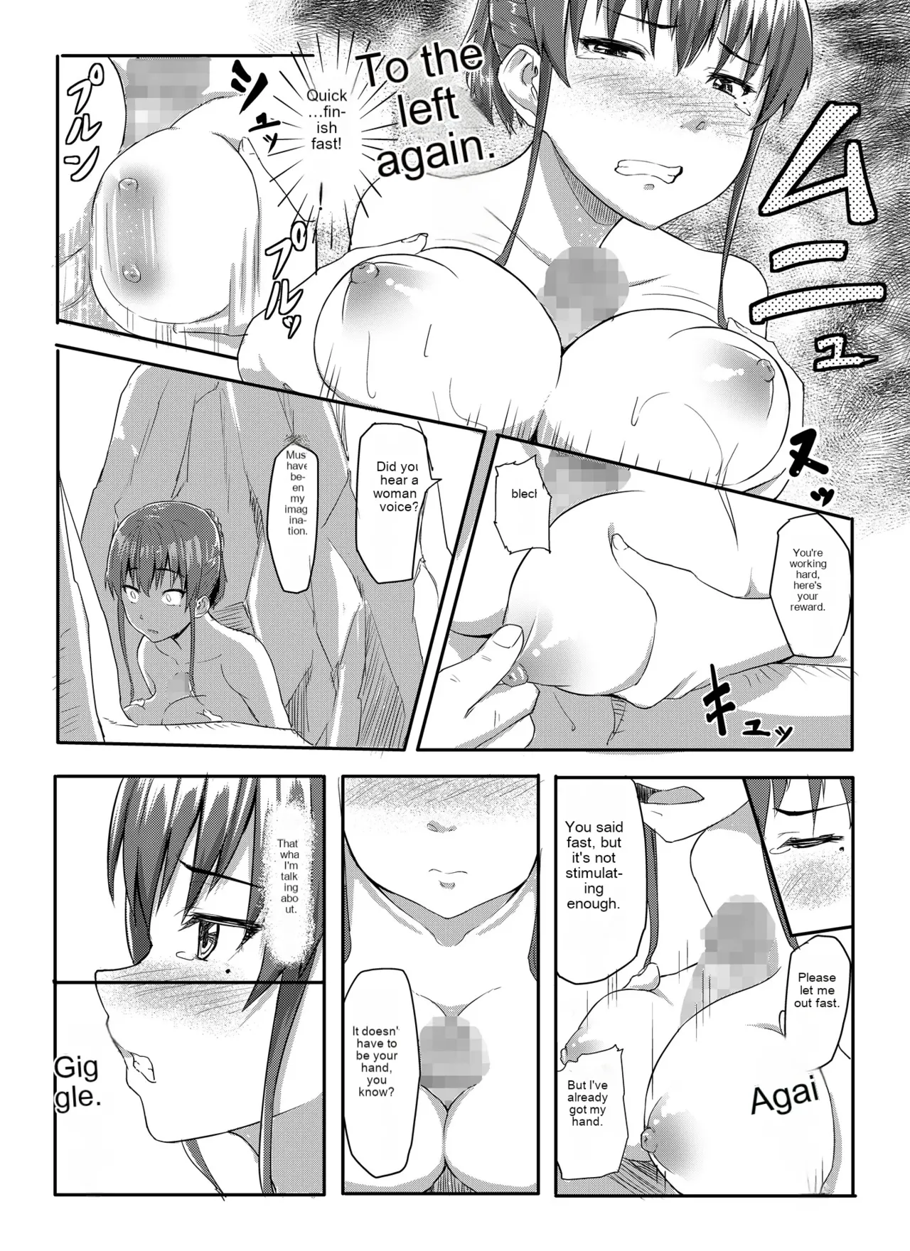 [Chonmage Teikoku (Magekichi)] Sukidatta Hito to Musubareta no ni Shiranai Ojisan-tachi ni Okasareru Hanashi [MTL] [English] 이미지 번호 11