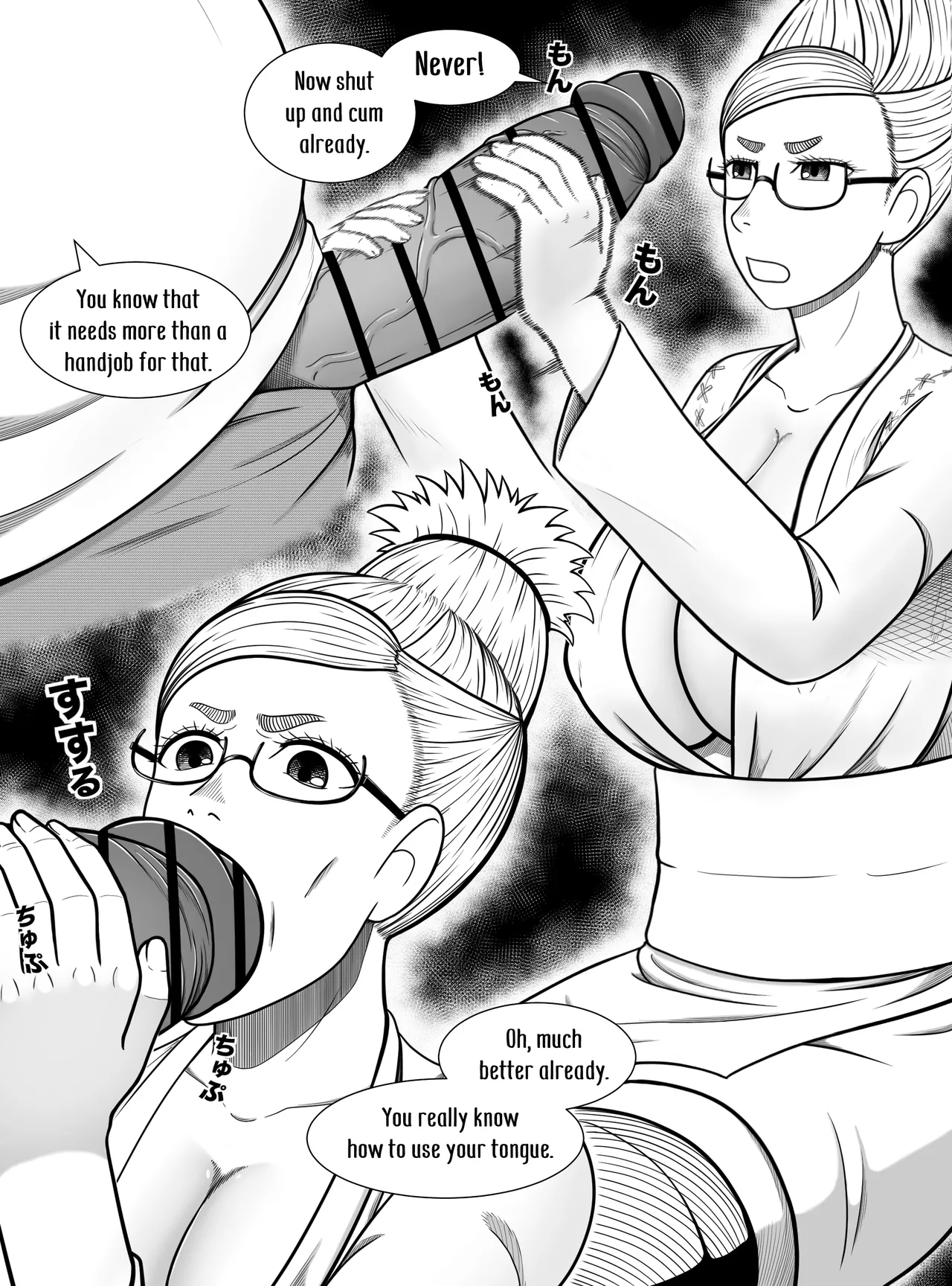 [Hentia-chan] Dandadan ~ Seiko-san no Fukugyo ~ (Dandadan) [English] imagen número 6