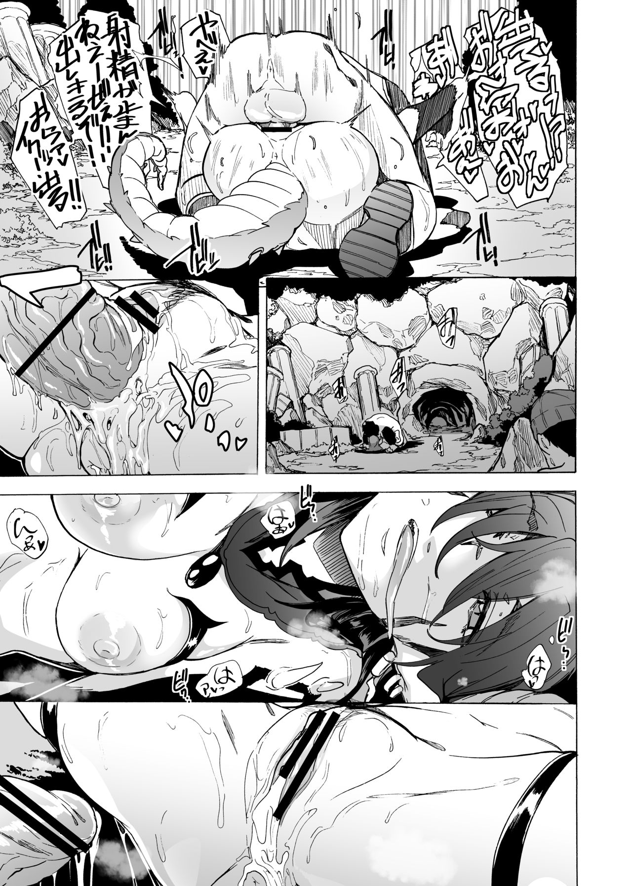 [HIDARIkiki (Kizuki Rei)] Zetsurin Yuusha to Inran Mazoku [Digital] image number 20