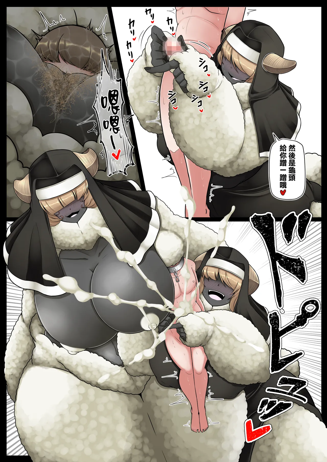 [Kaoritatsu Chaya (Ocha no Degarashi)] Seishori Youin Youin Hitoosu-kun [Seimerino Gakuen Hen] [Chinese] [臭鼬娘漢化組] 图片编号 15