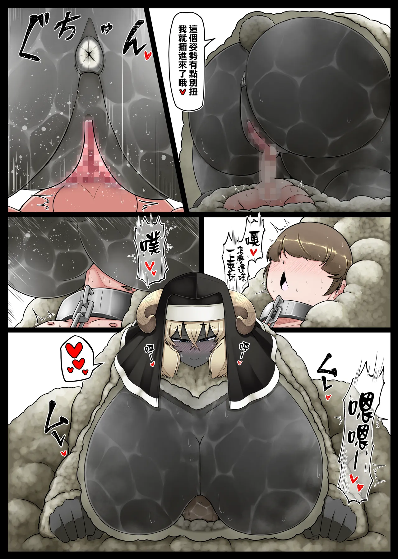 [Kaoritatsu Chaya (Ocha no Degarashi)] Seishori Youin Youin Hitoosu-kun [Seimerino Gakuen Hen] [Chinese] [臭鼬娘漢化組] 图片编号 43