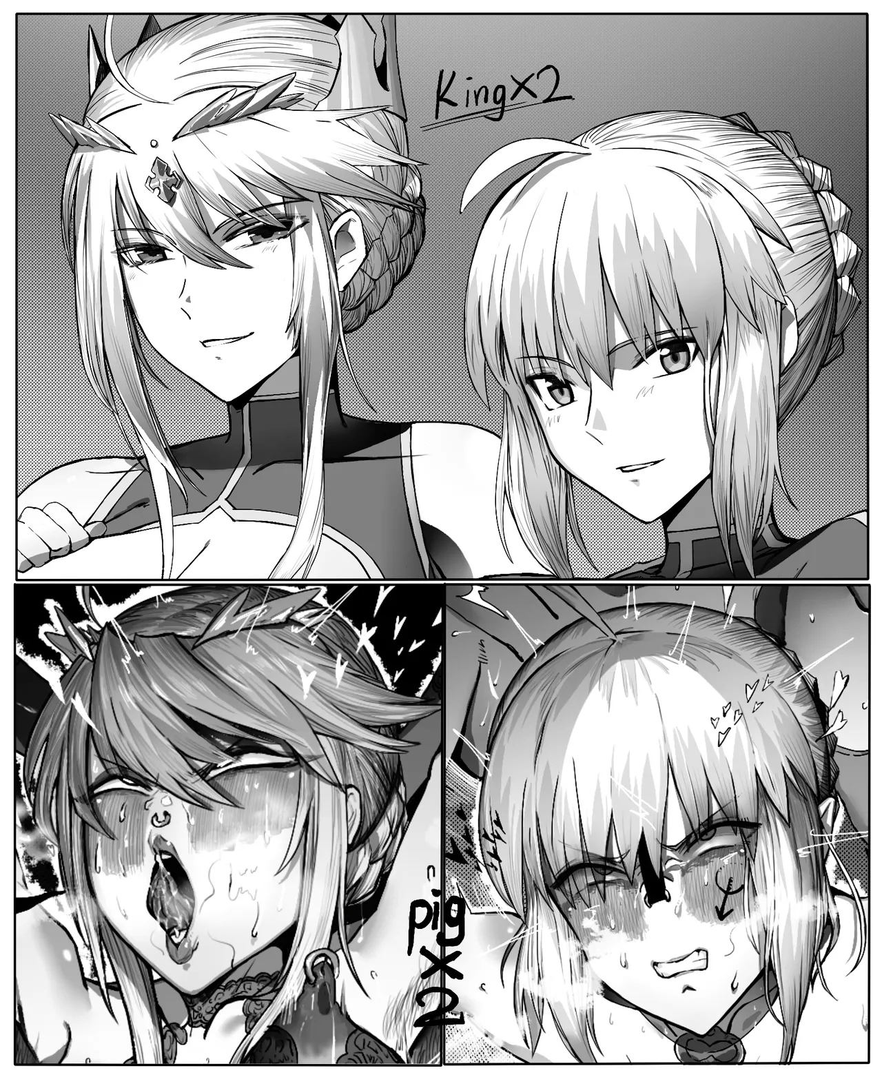 [Hiro潶] 《王位决定战》 画像番号 1