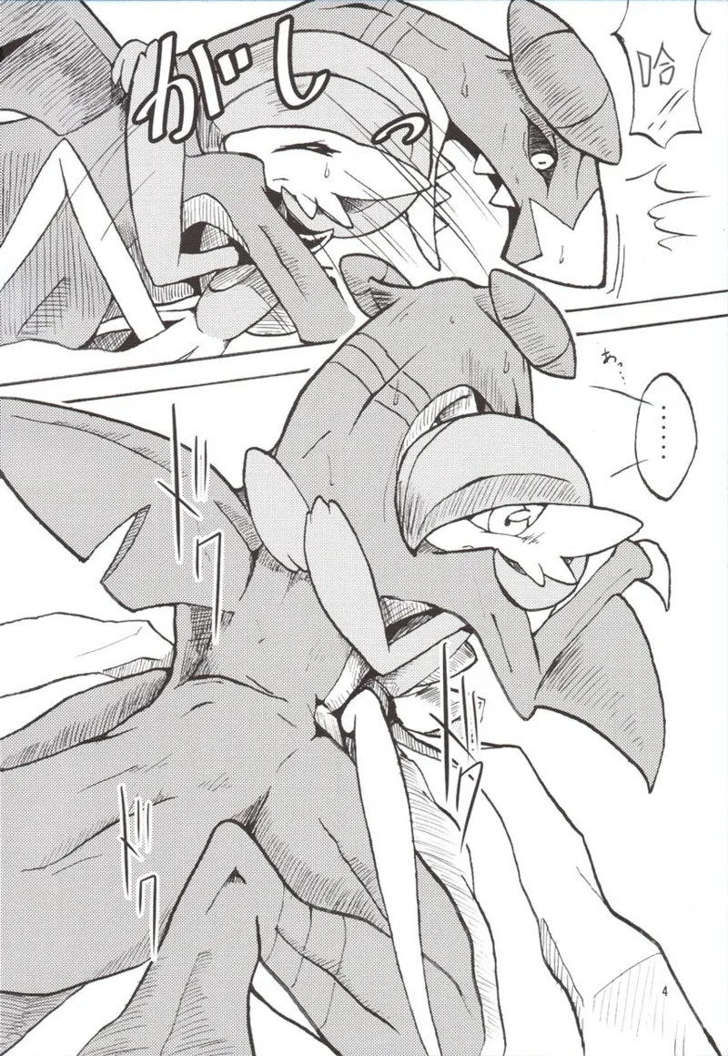 个人汉化《恋爱的形状是》 image number 5