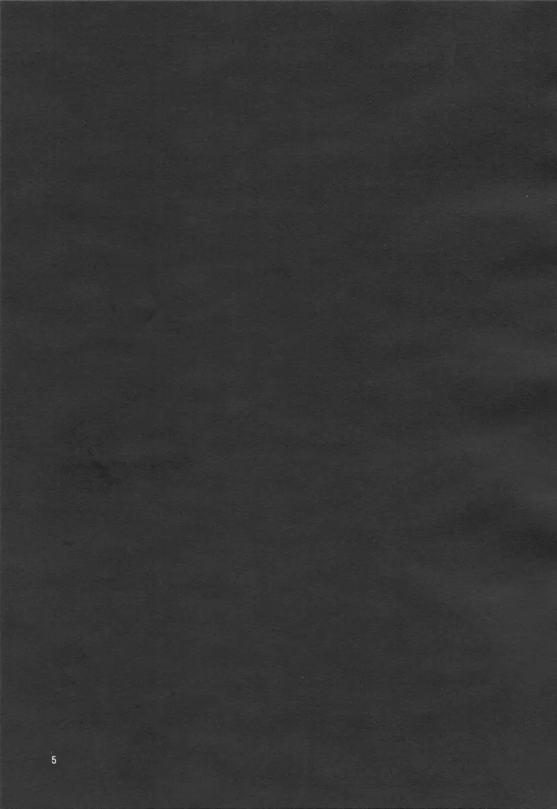 个人汉化《恋爱的形状是》 image number 6