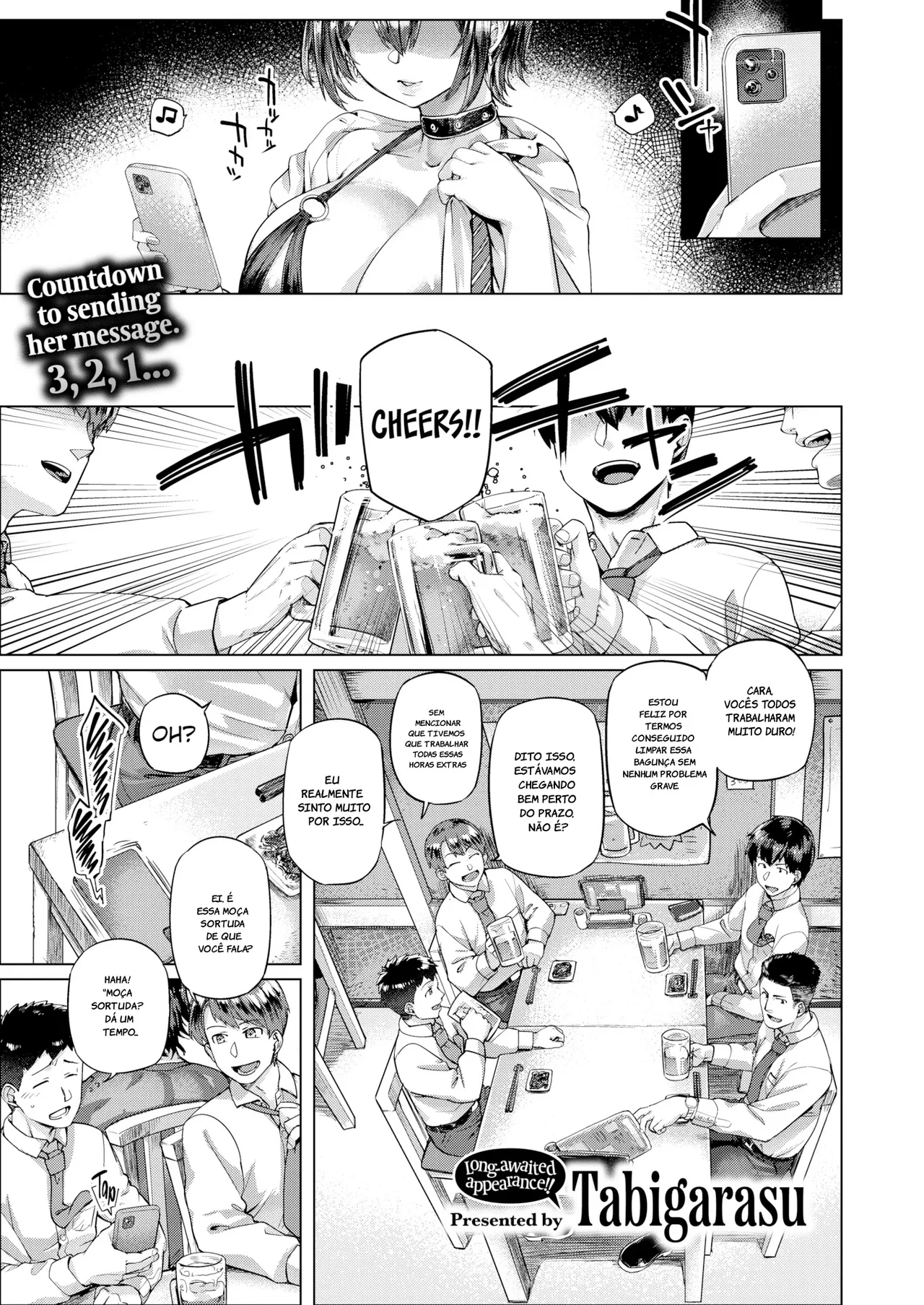 Age Gap! première image