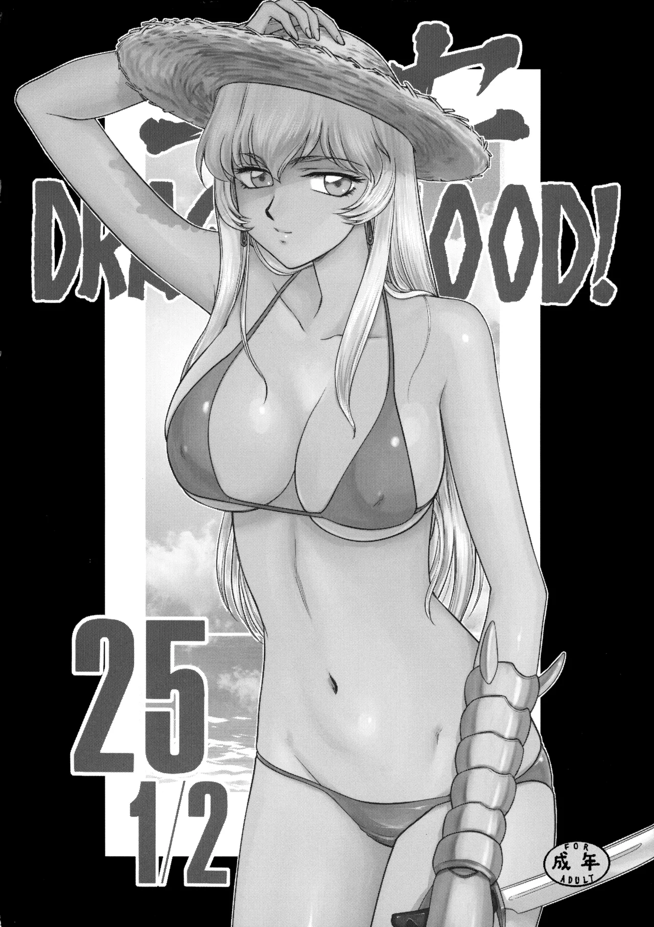 (C104) [LTM (Taira Hajime)] Toshiue no Onee-san. (Sousou no Frieren) [Chinese] [GPT4机翻] 18eme image