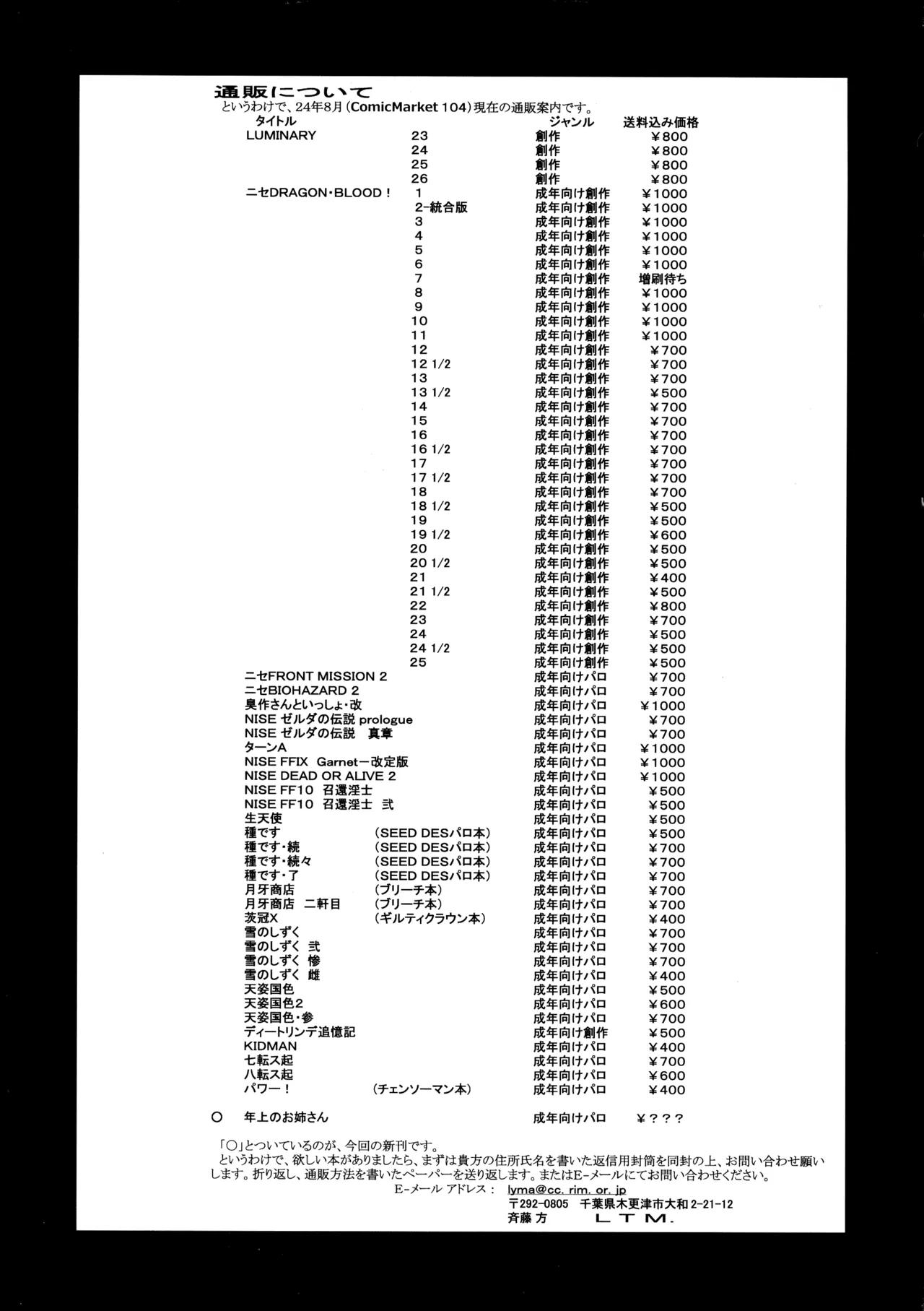(C104) [LTM (Taira Hajime)] Toshiue no Onee-san. (Sousou no Frieren) [Chinese] [GPT4机翻] 19eme image