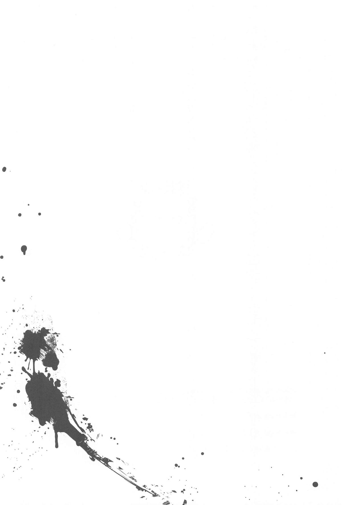 (C104) [Shuukyuu Youka (Ohisashiburi)] Self abuse (Goddess of Victory: Nikke) [French] [Northface] imagen número 3