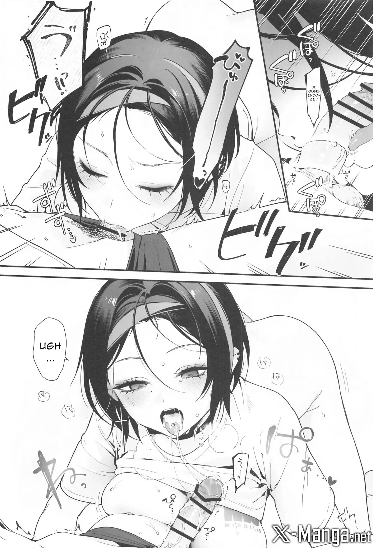 (C104) [Shuukyuu Youka (Ohisashiburi)] Self abuse (Goddess of Victory: Nikke) [French] [Northface] imagen número 33