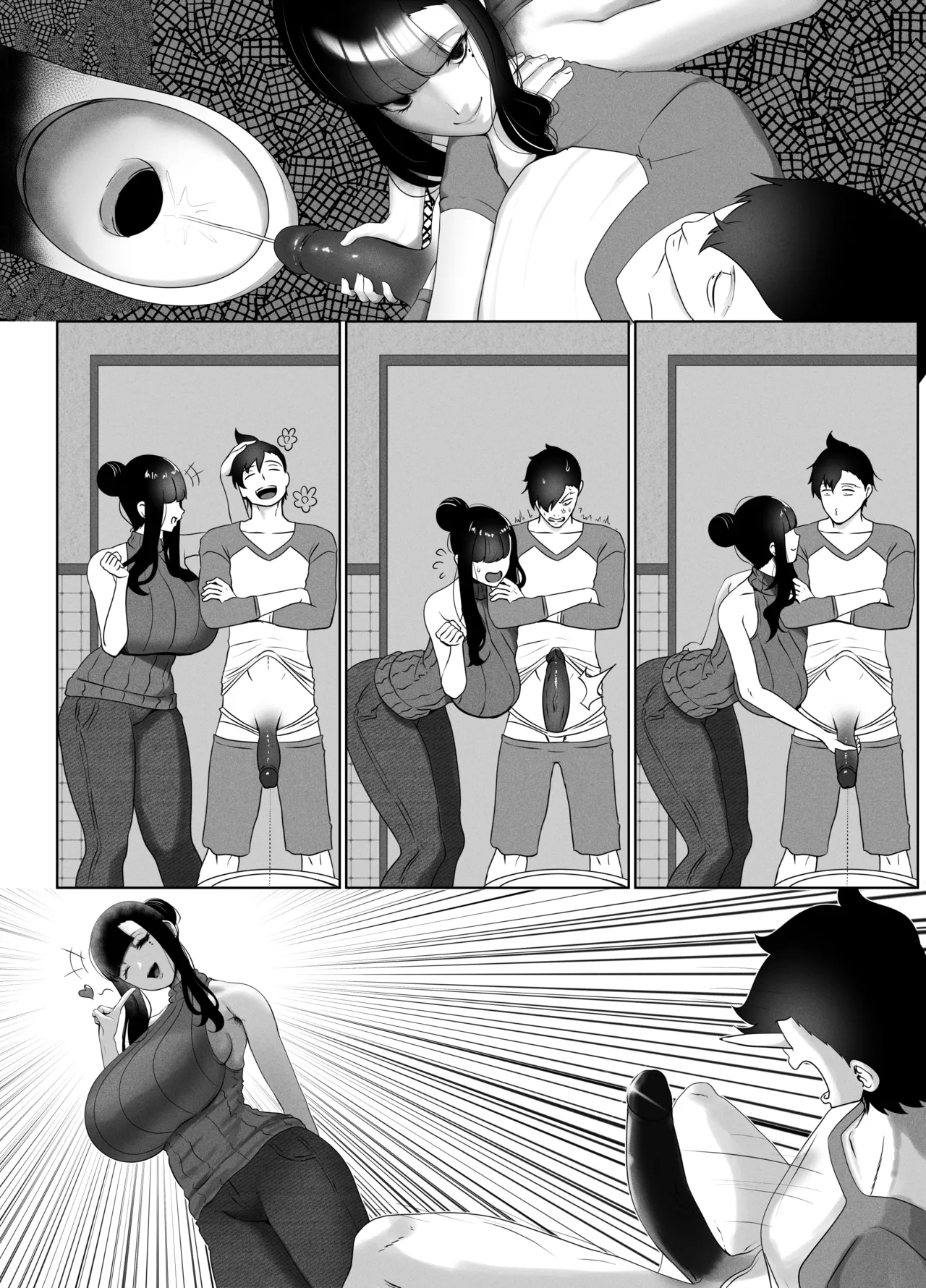 [rienia] OYAOYAKODON [Textless] Bildnummer 11