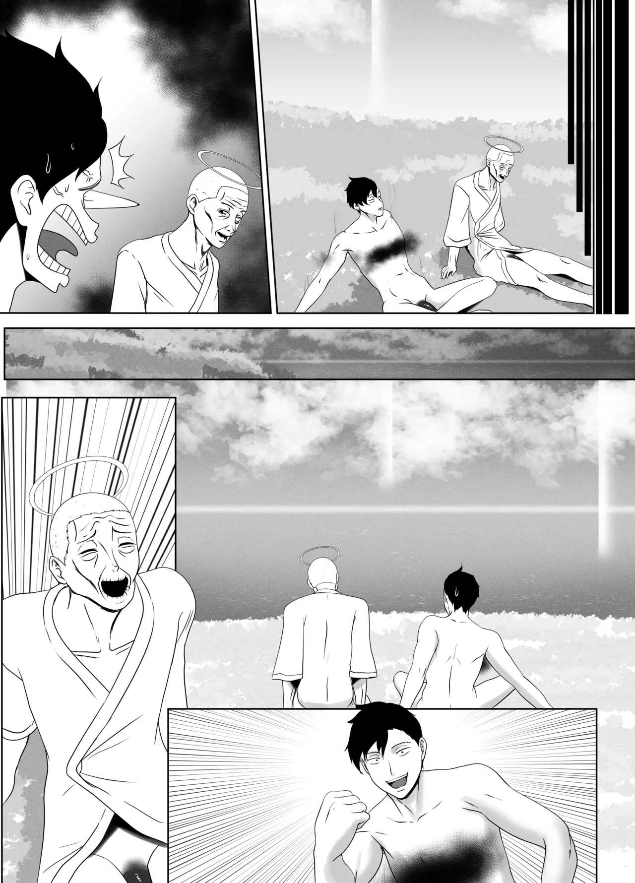 [rienia] OYAOYAKODON [Textless] Bildnummer 44