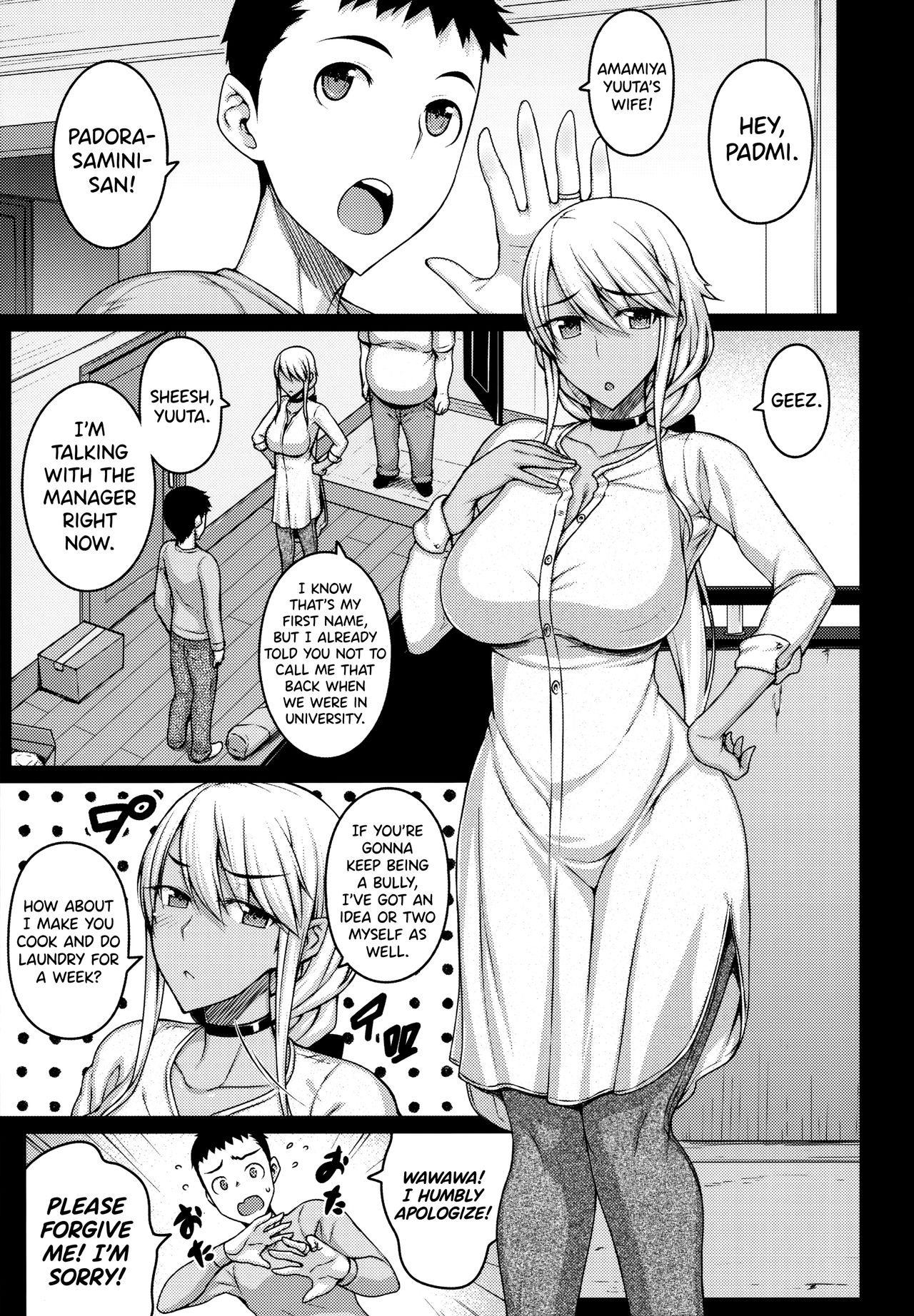 (C97) [Darabuchidou (Darabuchi)] Tsumareta Ikoku no Hana [English] [biribiri] image number 4