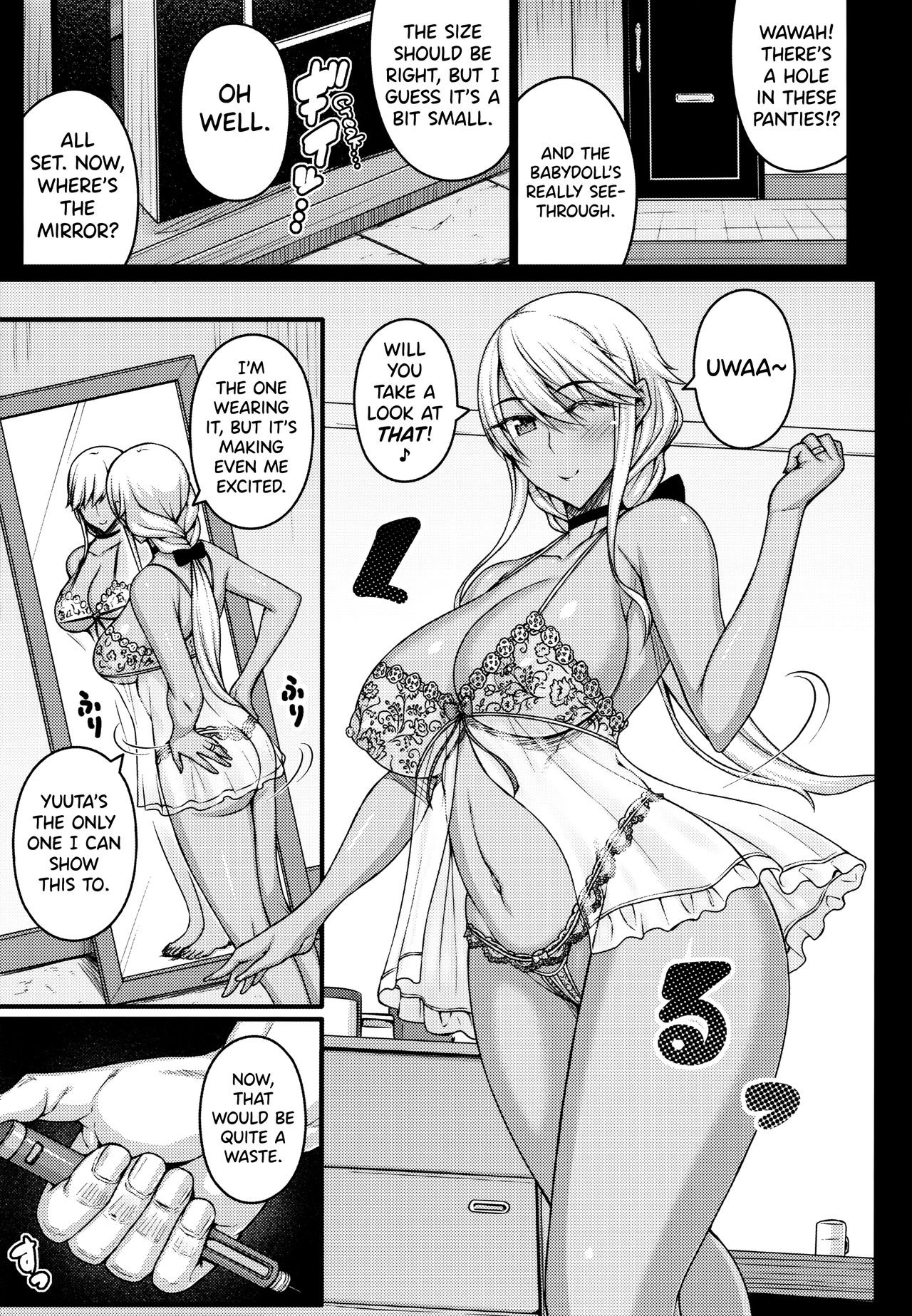 (C97) [Darabuchidou (Darabuchi)] Tsumareta Ikoku no Hana [English] [biribiri] image number 12