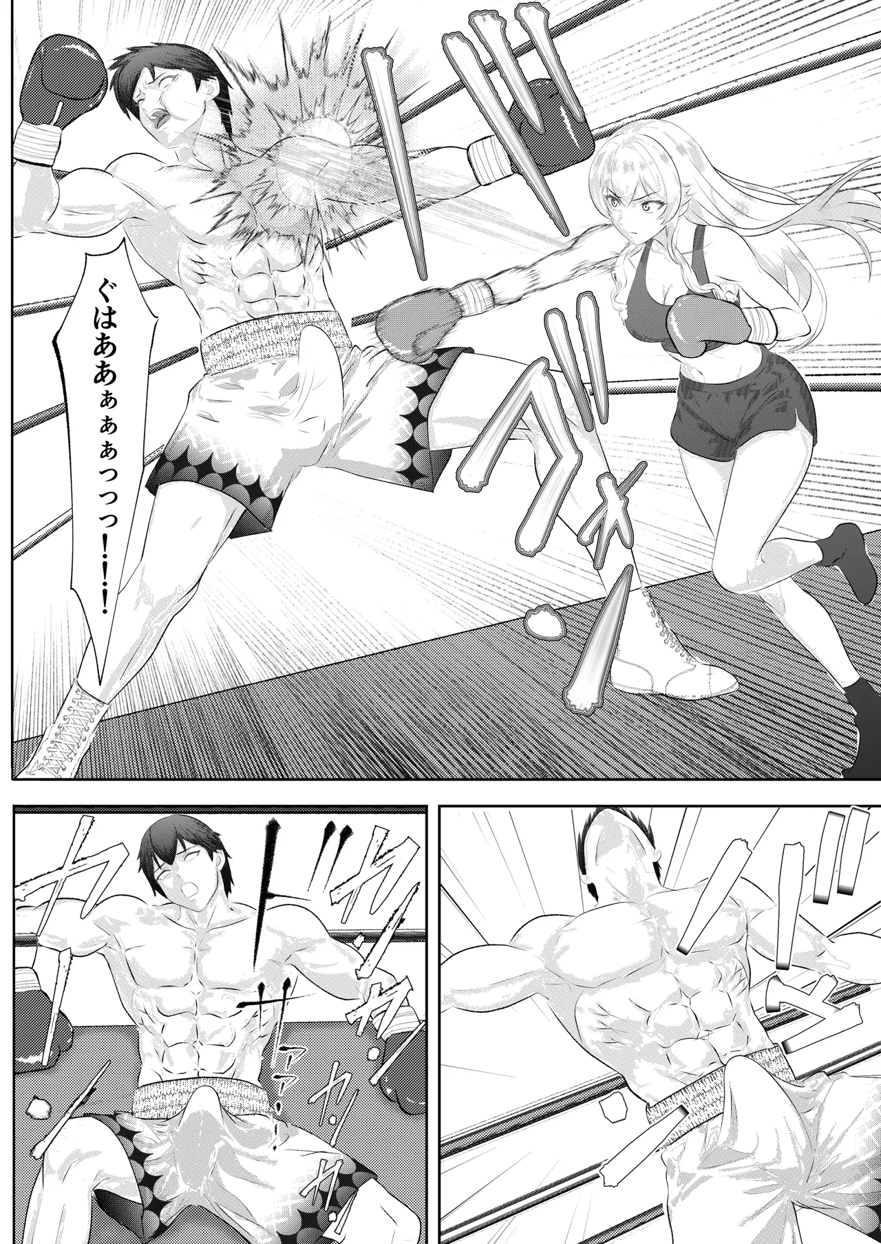 [Left Gate (Sakuma)] Gakuensai Special Match Danshi Gakusei Champion VS Ojou-sama 画像番号 32