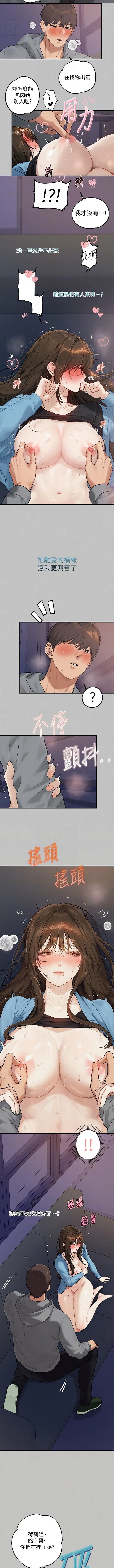 x.com/exterio001 富家女姐姐 外传 (正传支线) / owner season two 001-004 изображение № 18