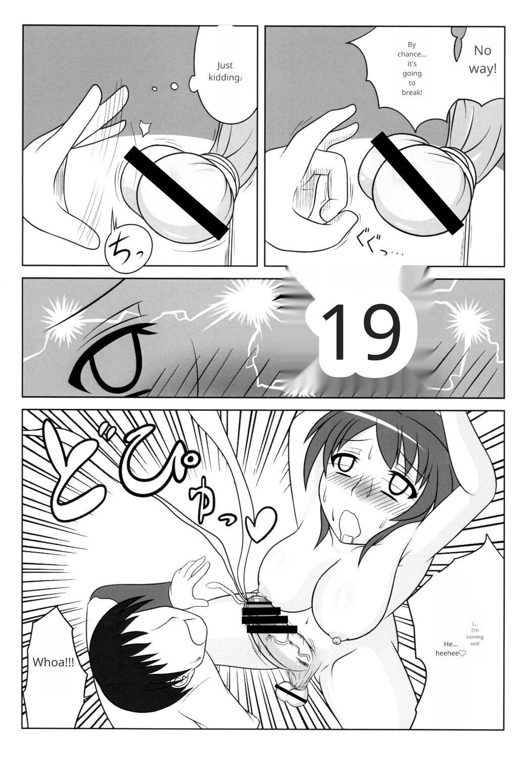 Do You Like Futanari Girls 2 이미지 번호 13