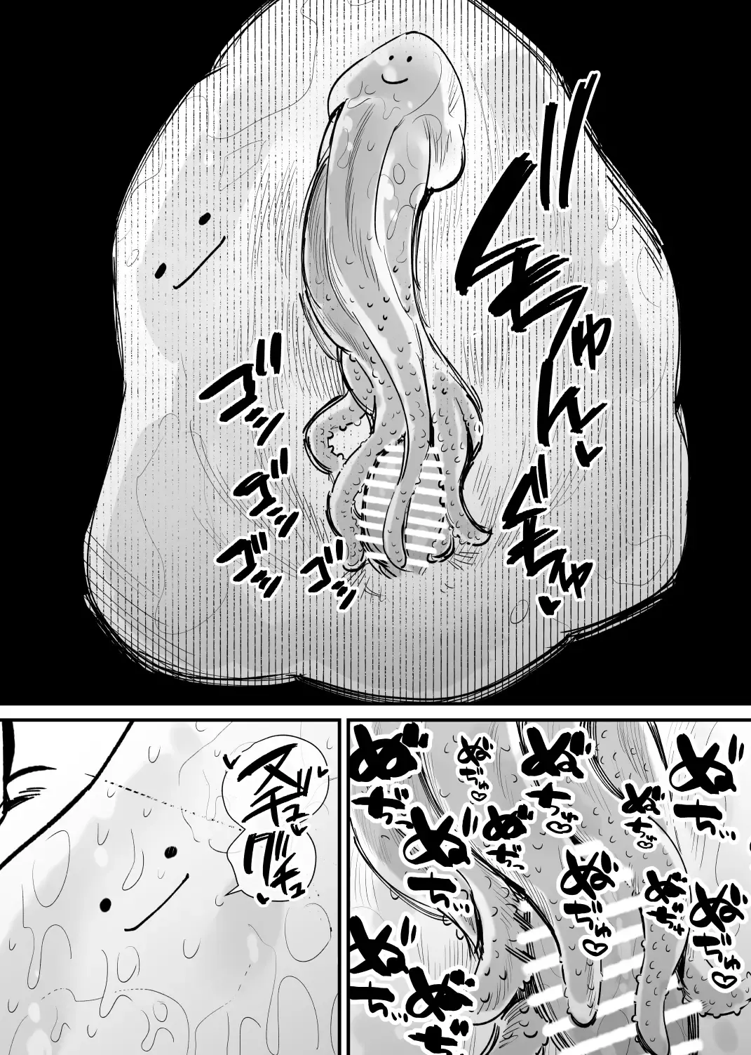 [Hachihachihachi] Kizetsu suru made Cli Seme Shiau Game ga Okonawareru Sekai | 기절할 때까지 서로를 괴롭히는 게임이 행해지는 세계 [Korean] image number 18