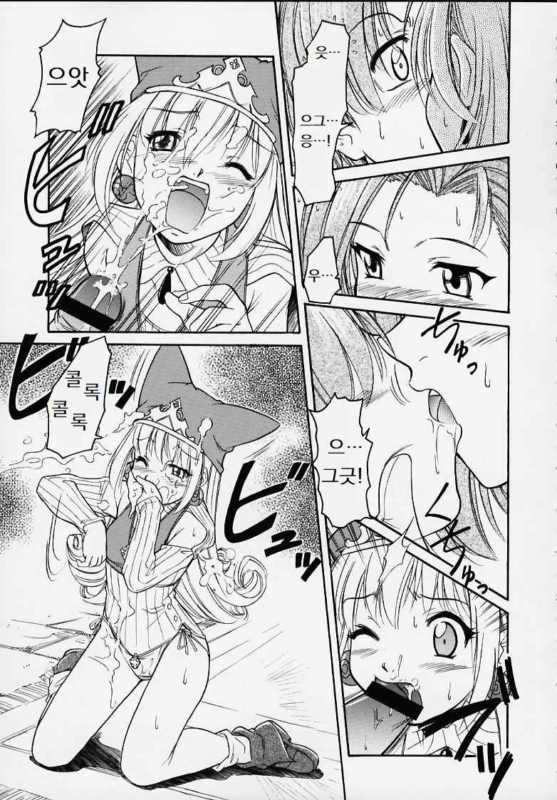 (C58) oukokuni oisho image number 38