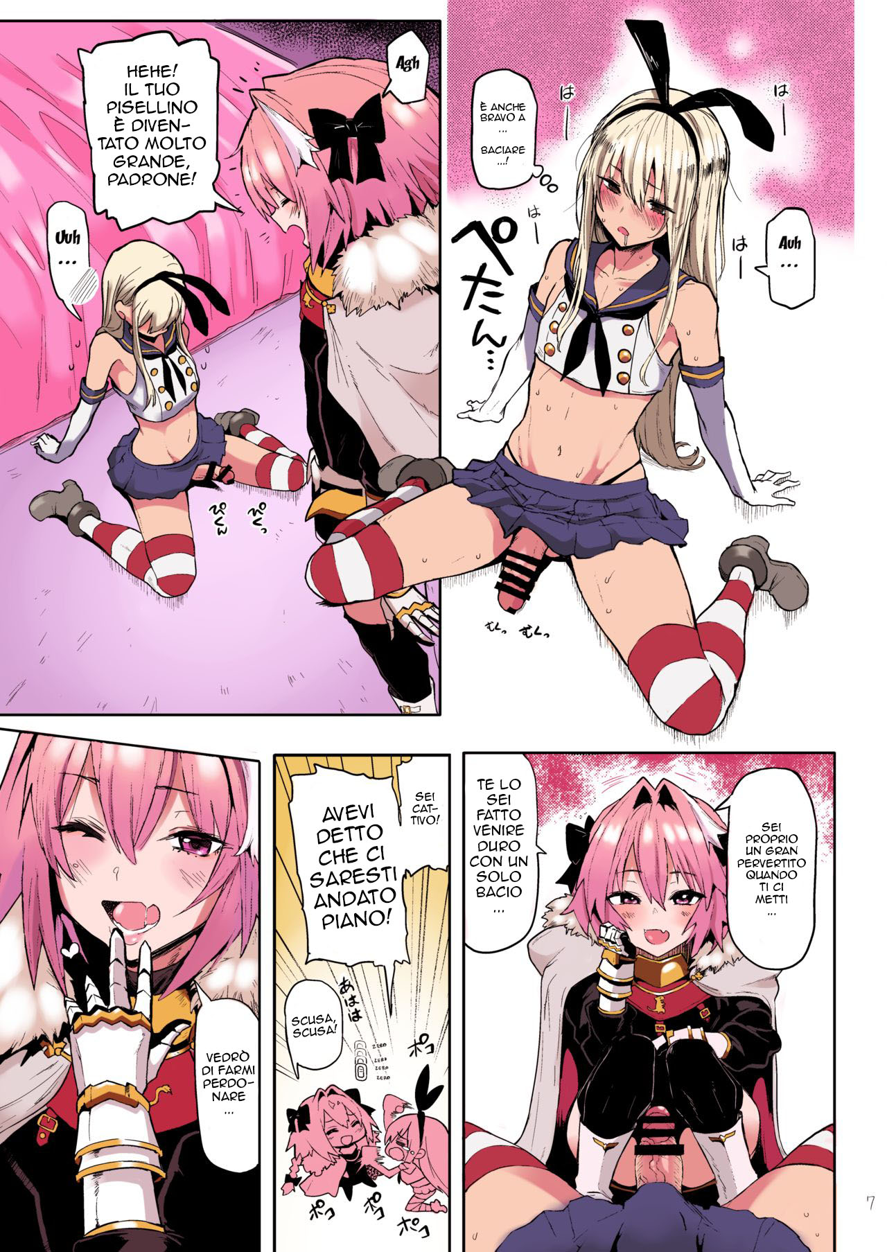 [Memeya (Meme50)] Astolfo x Astolfo (Fate/Grand Order) [Italian] [Colorized] [Digital] 이미지 번호 6