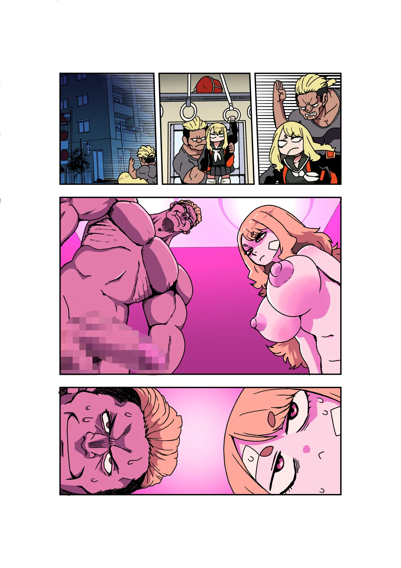 [Nikushoku Kurari] Omae ga Suki de Hara ga Tsu! 图片编号 21