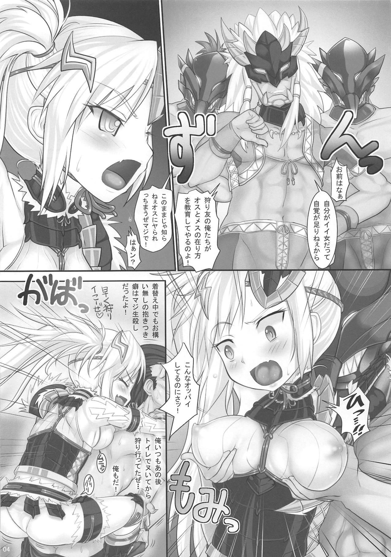 (C84) [ptislands (ptai)] ZINOU Z ZEALOT (Monster Hunter) 이미지 번호 3