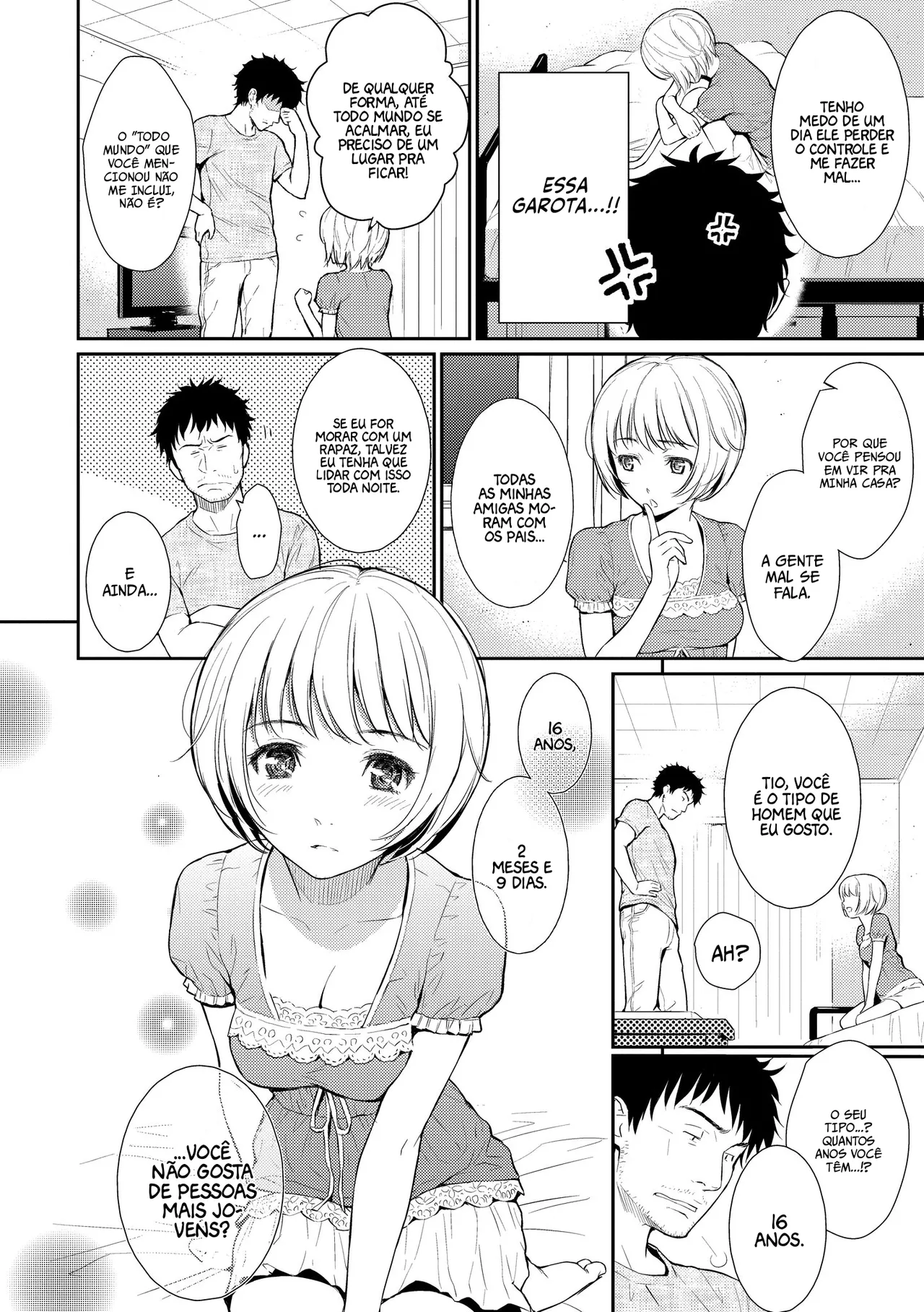 小悪魔@ほーむ 画像番号 4