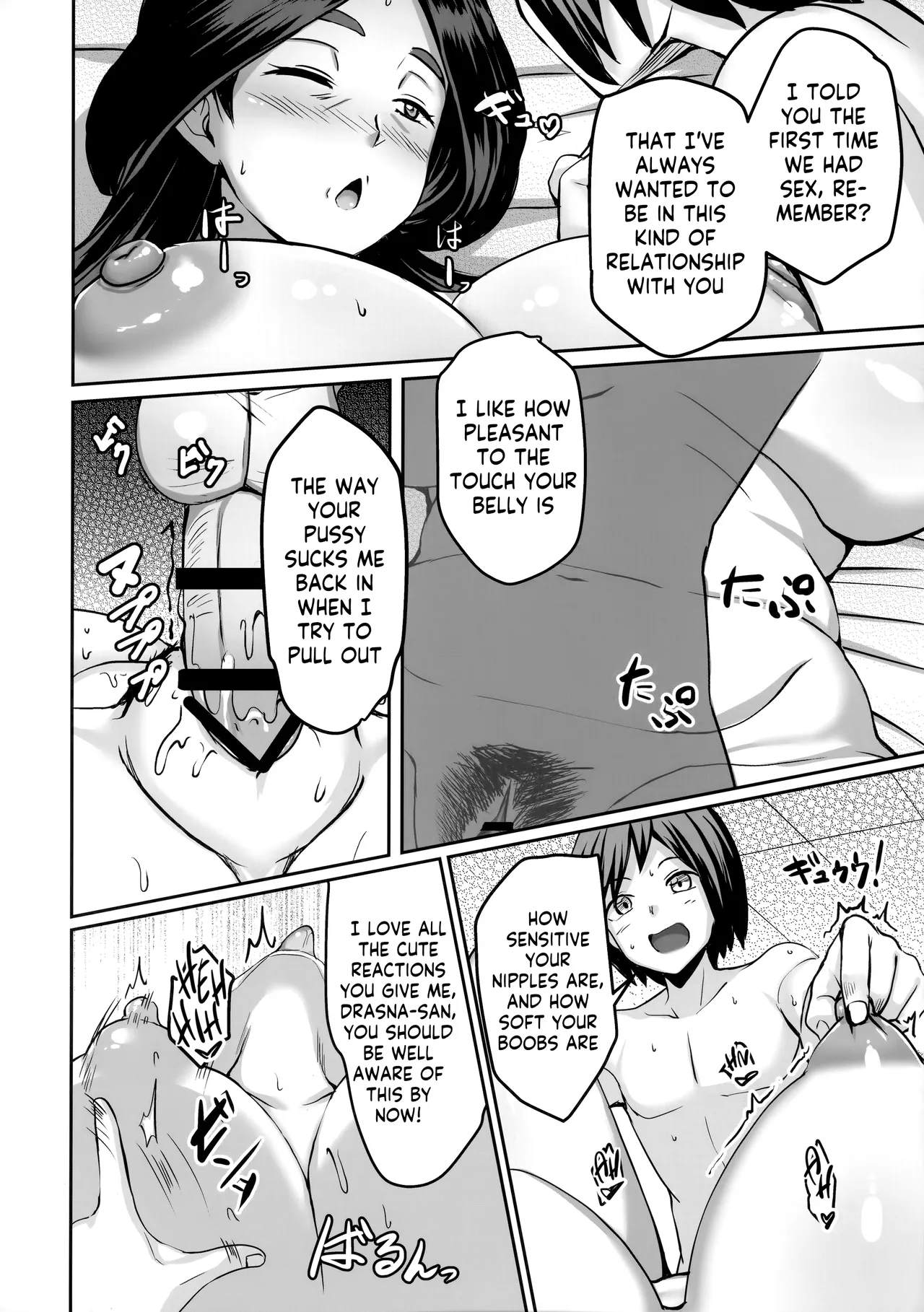 (C103) [Muchi Pani DAYS (Maki Ikazuya)] Ureta Ryuu wa Midara ni Odoru | The Lascivious Dance of the Ripe Dragon  (Pokémon X and Y) [English] [Kappasa] 图片编号 25