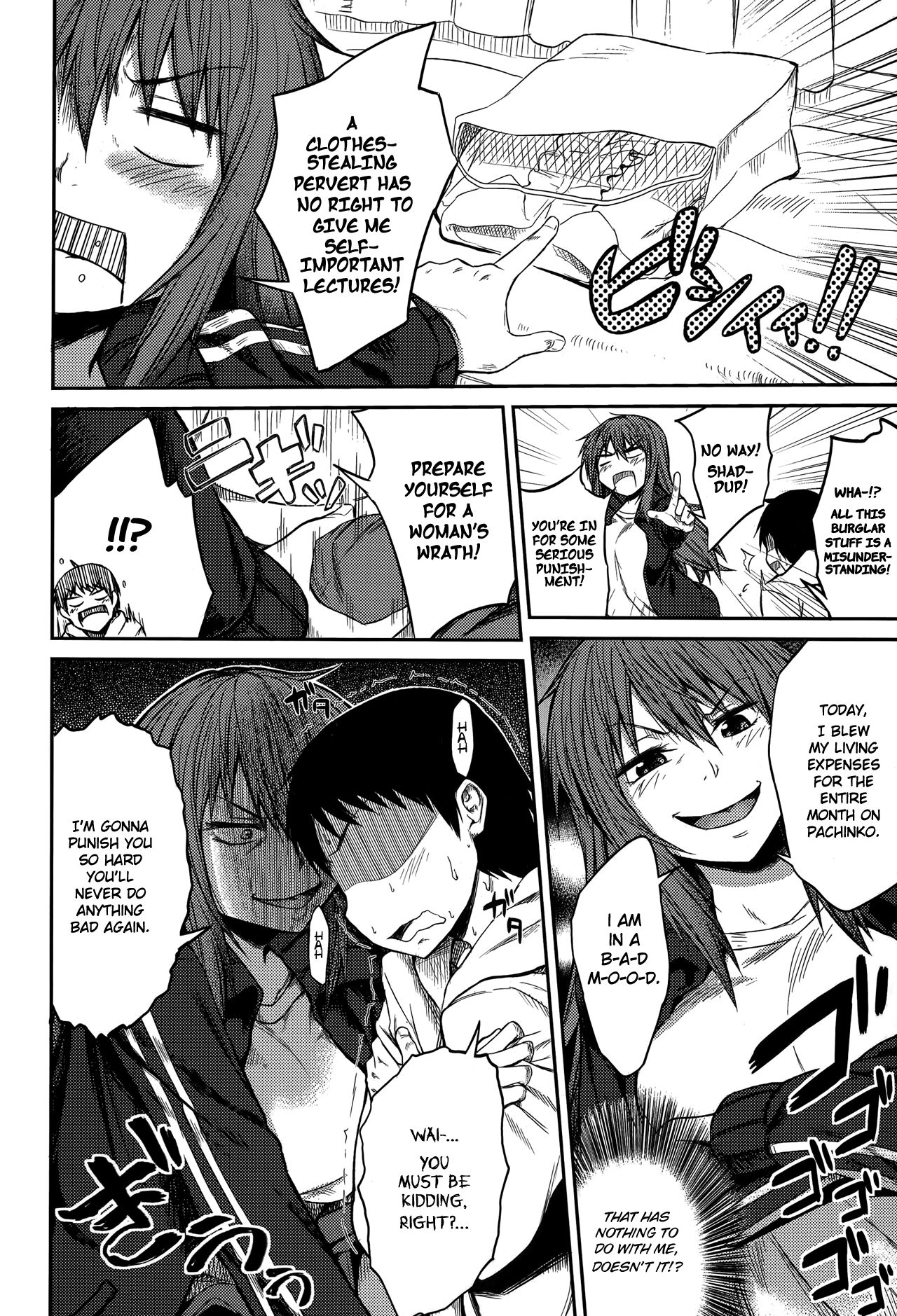 [Yatsuashimatomo] Omae wa Dare da! | Who the Hell are You!? (Comic Toutetsu 2014-12) [English] [Nanda Sore Scans] 图片编号 4