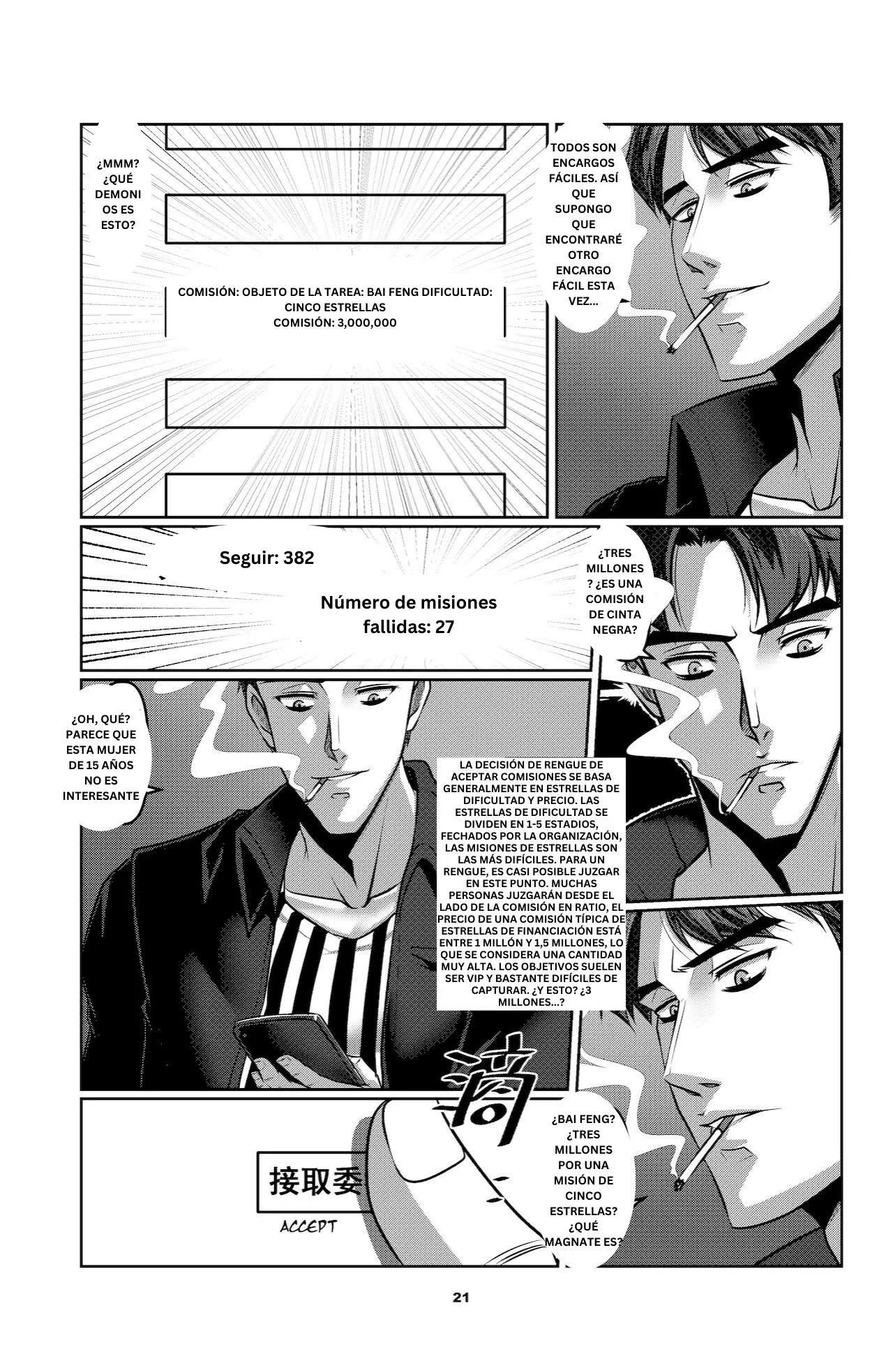 [Godletter] Sparrow 01 [Español] [Otro Akira] image number 24