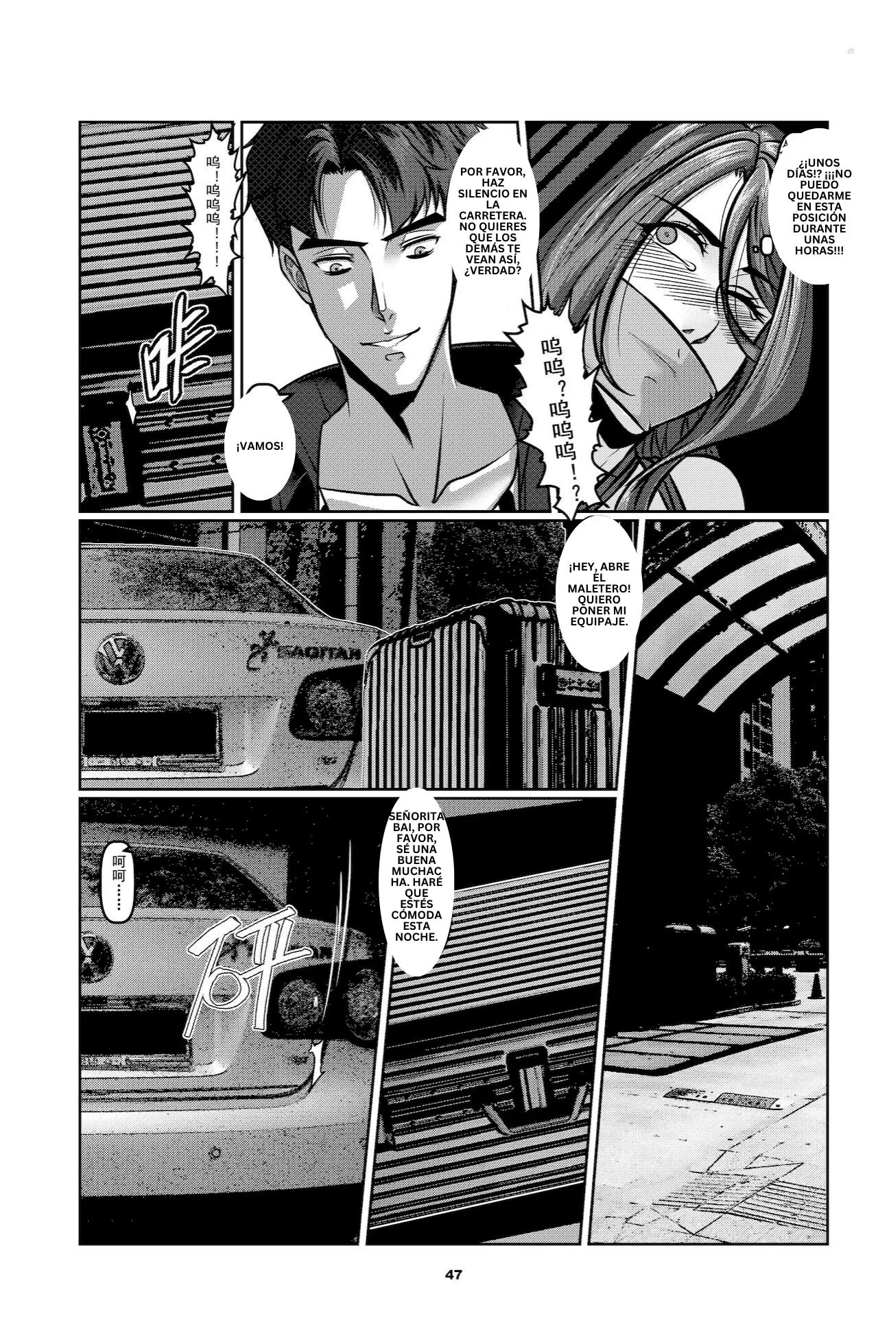 [Godletter] Sparrow 01 [Español] [Otro Akira] image number 50