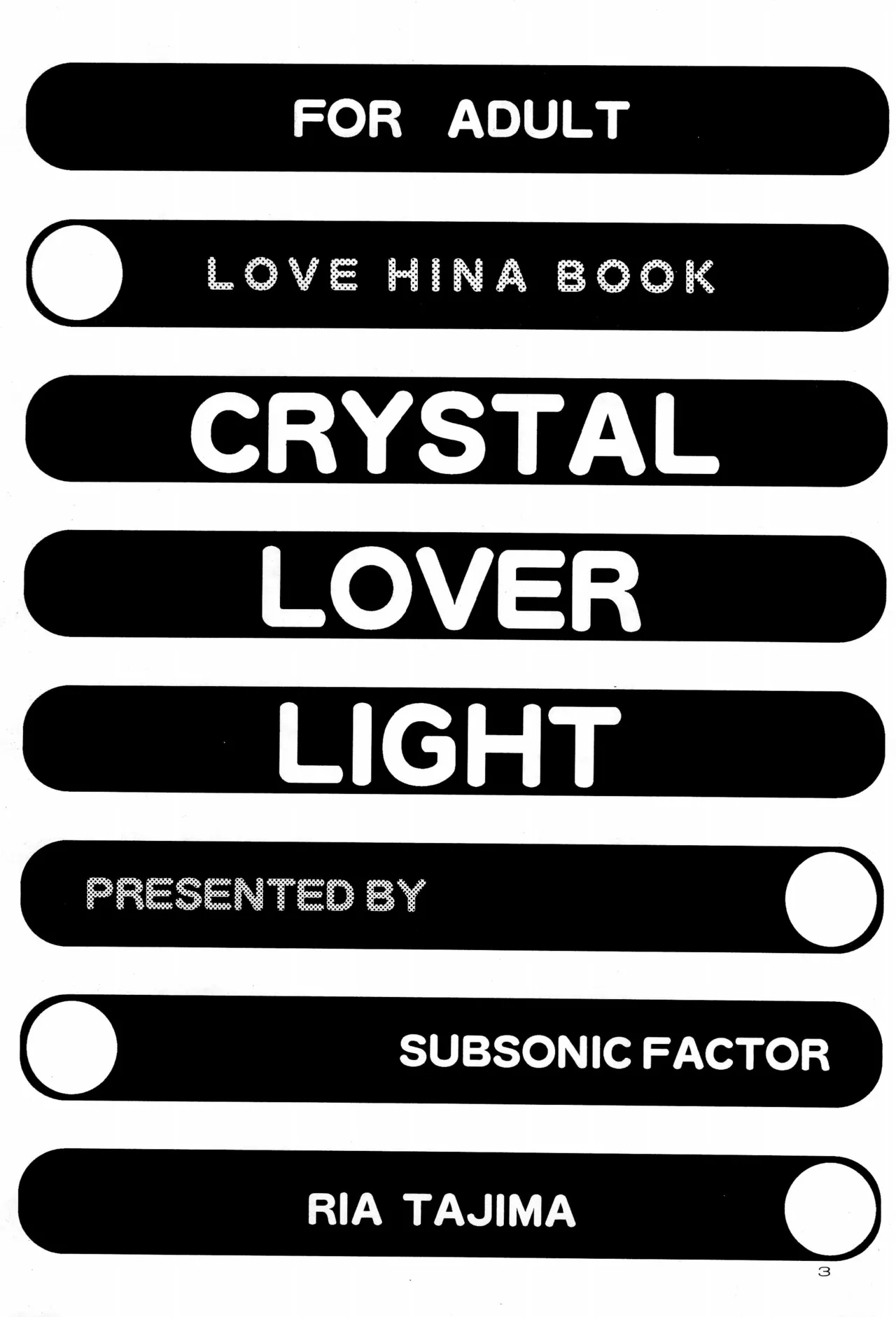 (CR27) [SUBSONIC FACTOR (Tajima Ria)] CRYSTAL LOVER LIGHT (Love Hina) 이미지 번호 3
