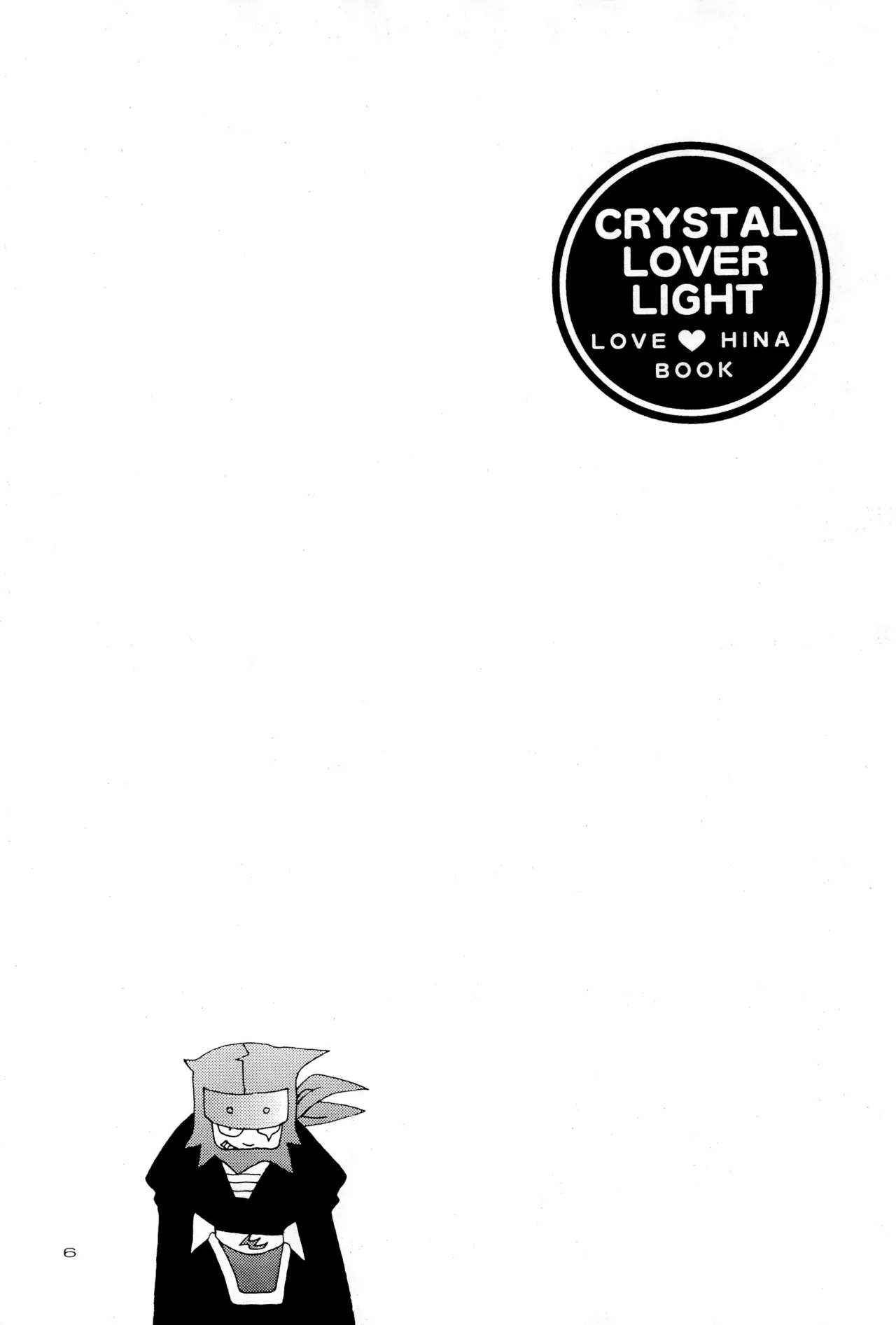 (CR27) [SUBSONIC FACTOR (Tajima Ria)] CRYSTAL LOVER LIGHT (Love Hina) 이미지 번호 6