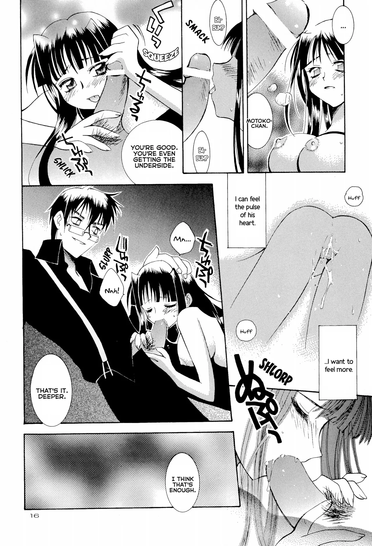 (CR27) [SUBSONIC FACTOR (Tajima Ria)] CRYSTAL LOVER LIGHT (Love Hina) 이미지 번호 16